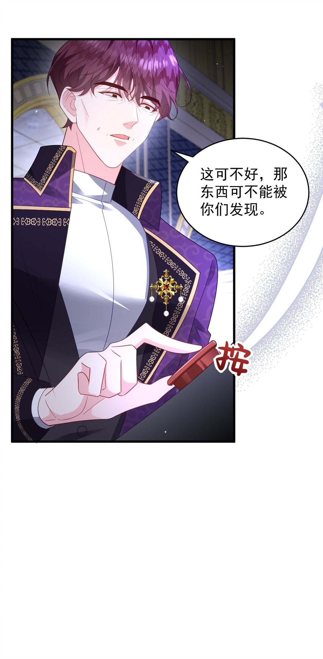 030 谁？-第31话