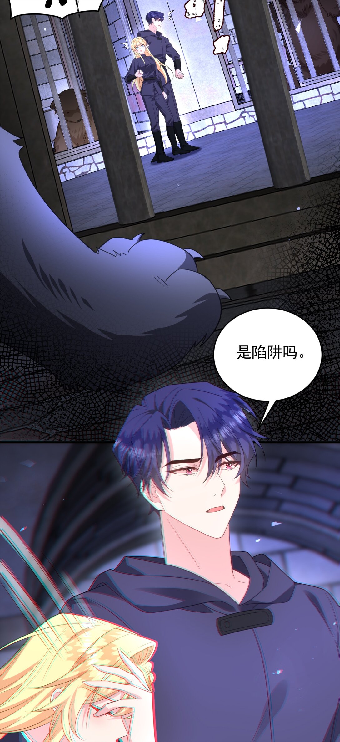 030 谁？-第31话