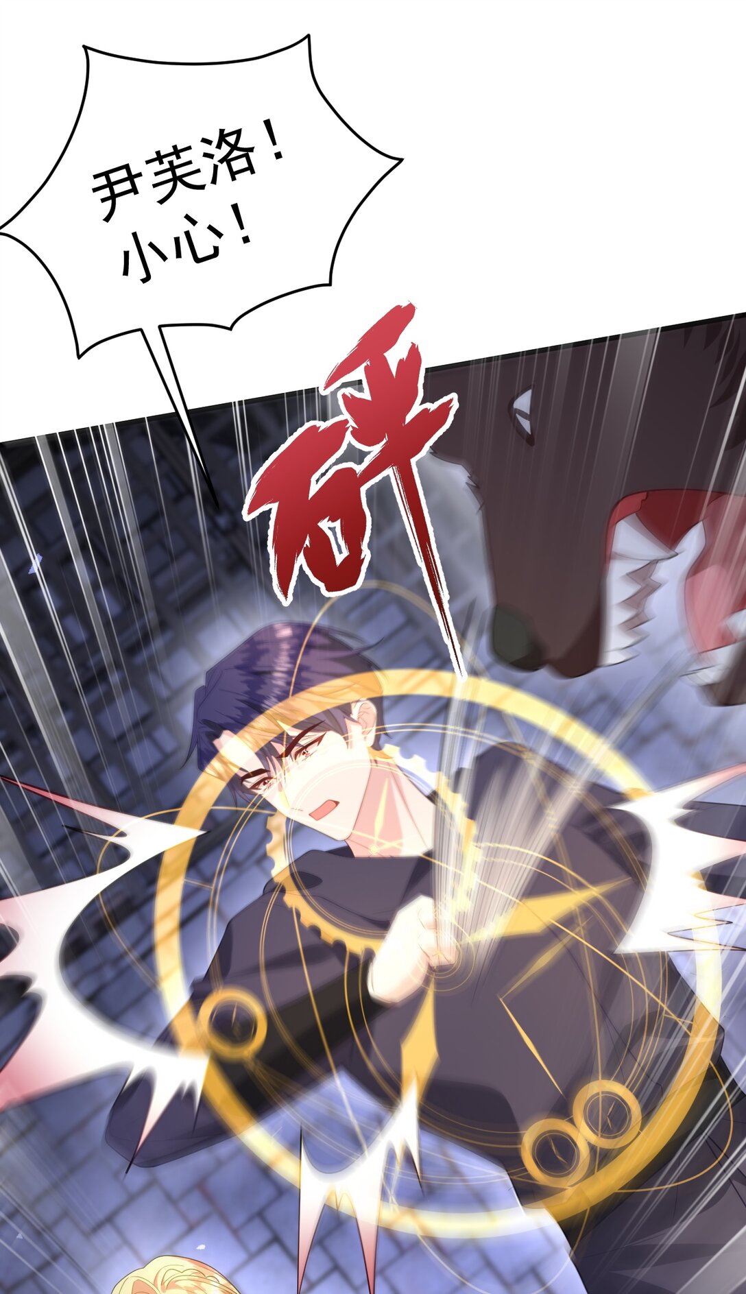 030 谁？-第31话