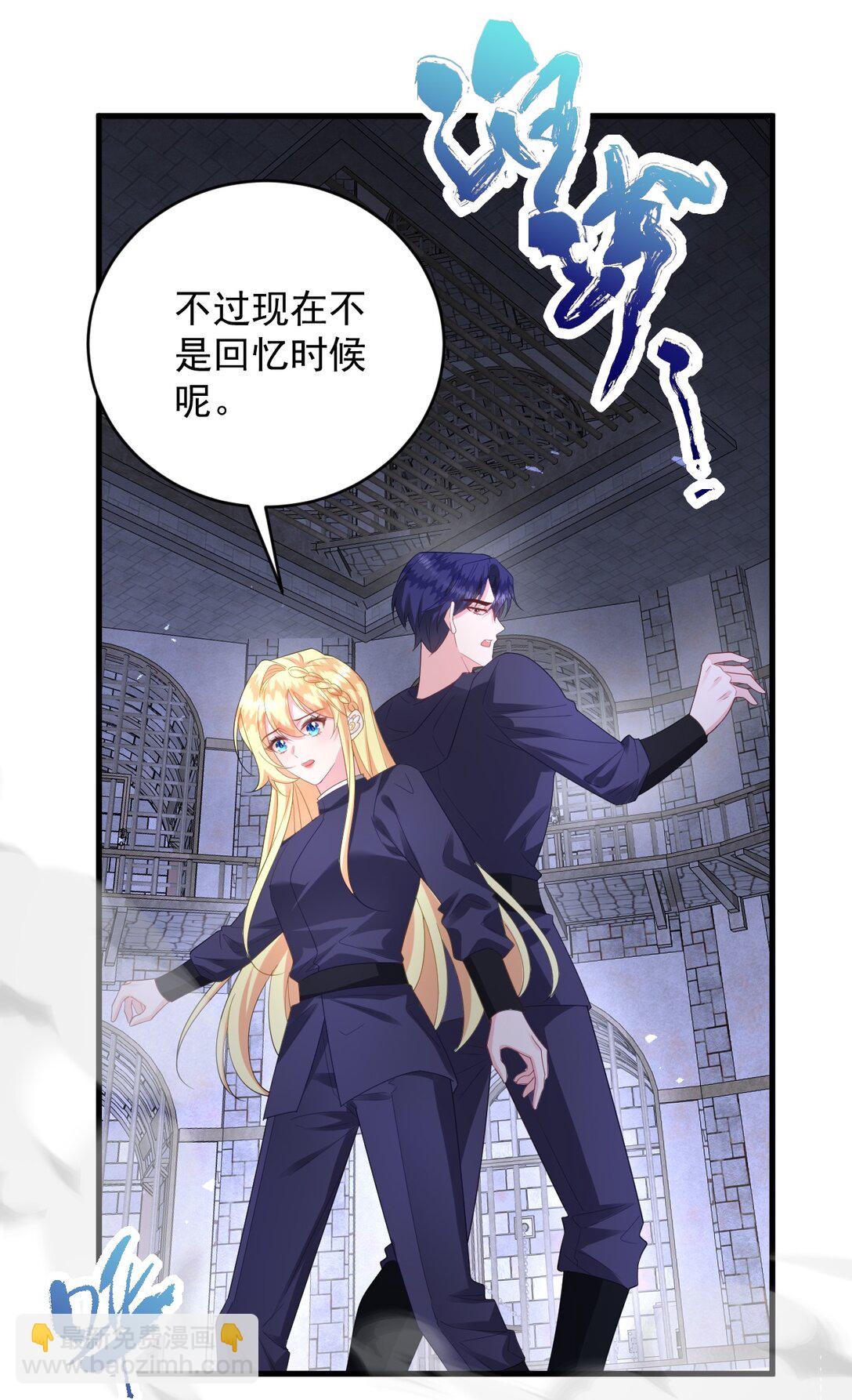 030 谁？-第31话