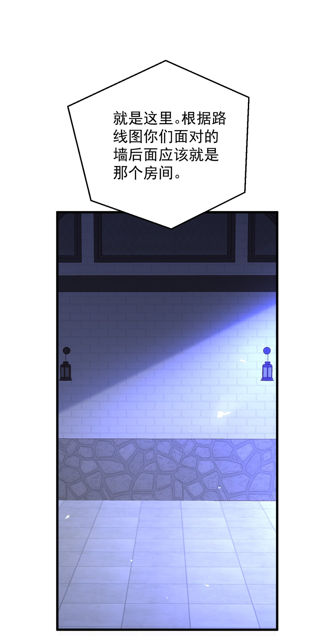 030 谁？-第31话