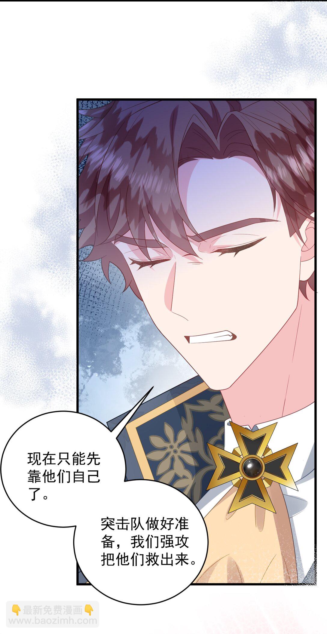 030 谁？-第31话