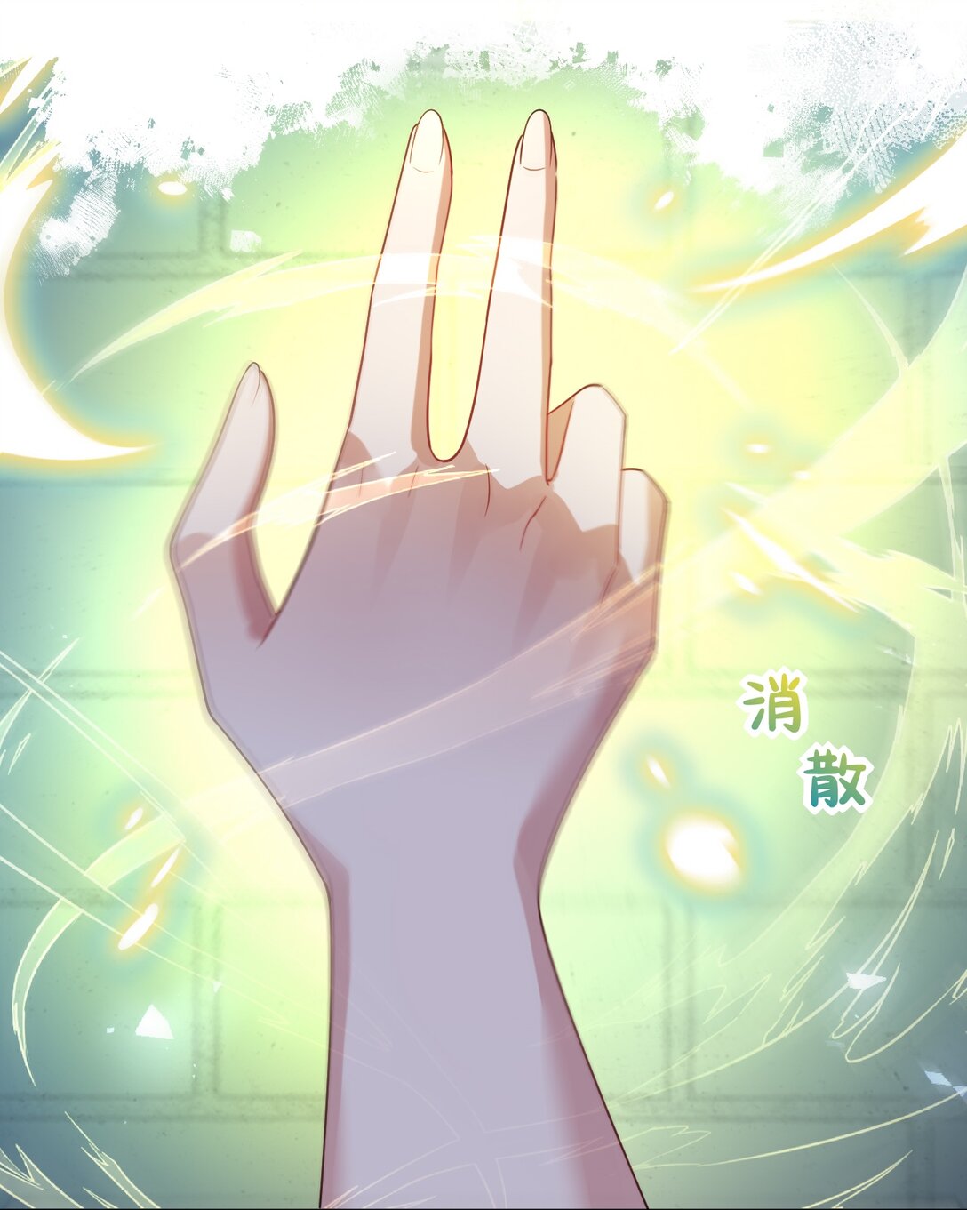 030 谁？-第31话