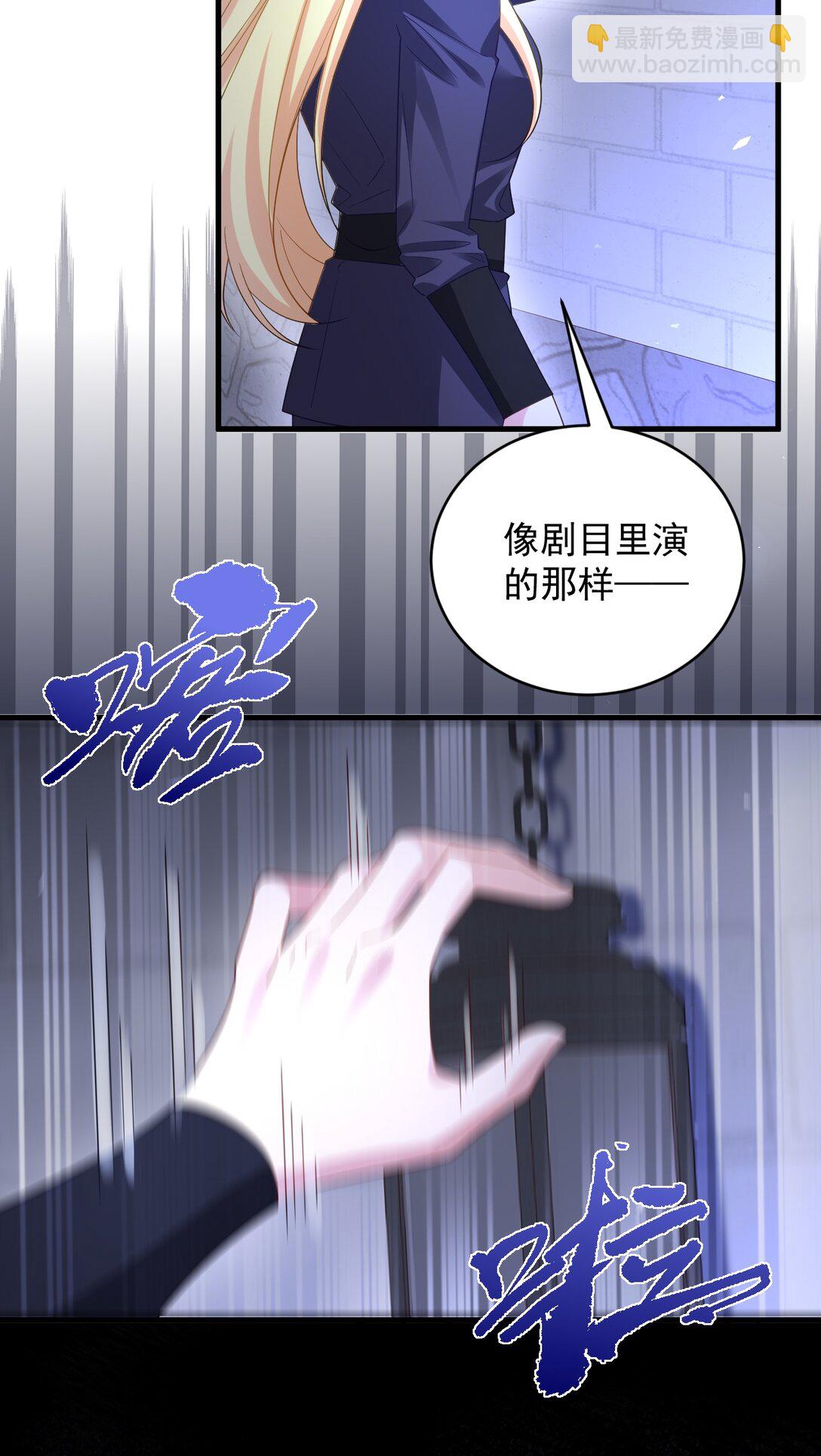 030 谁？-第31话