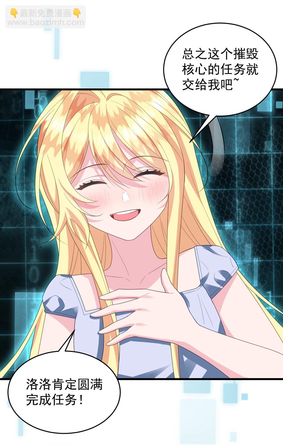 032 再见便是永别！-第33话