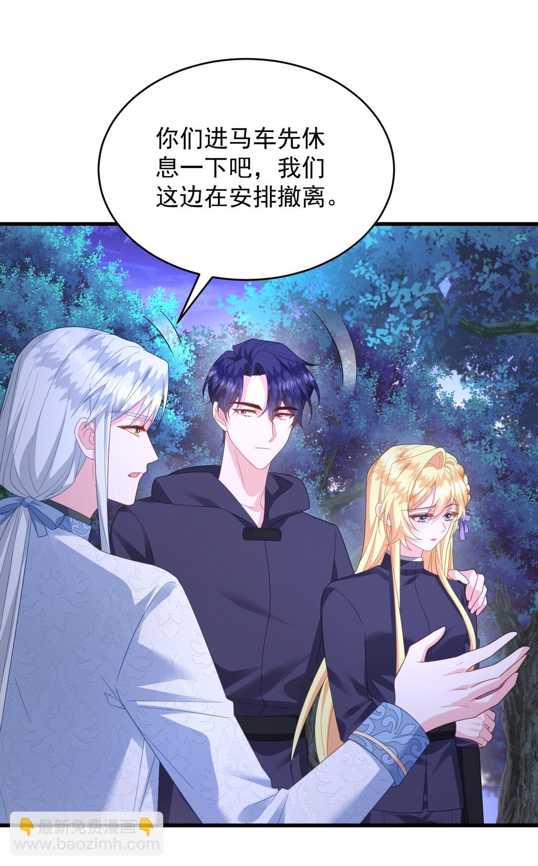 032 再见便是永别！-第33话