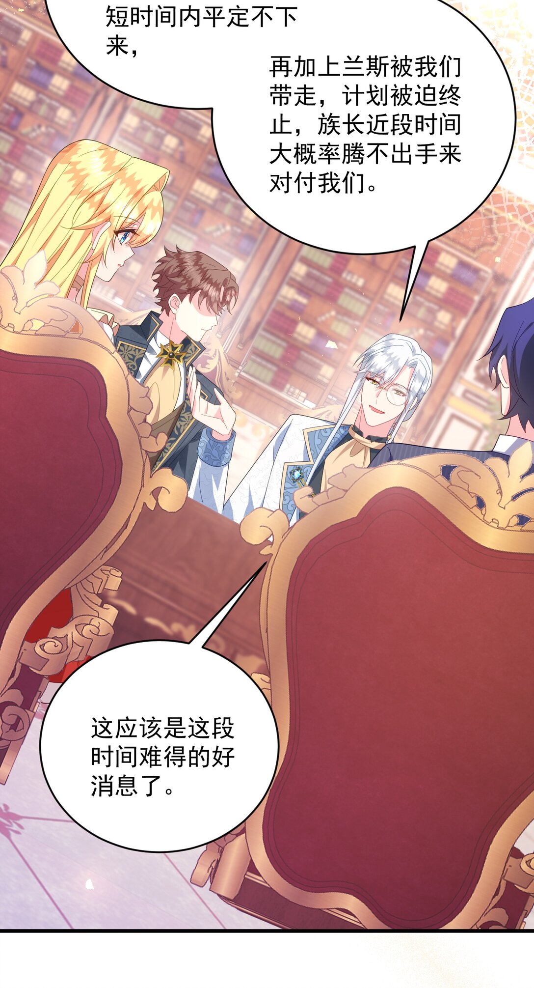 034 是我打开的方式不对吗？-第35话