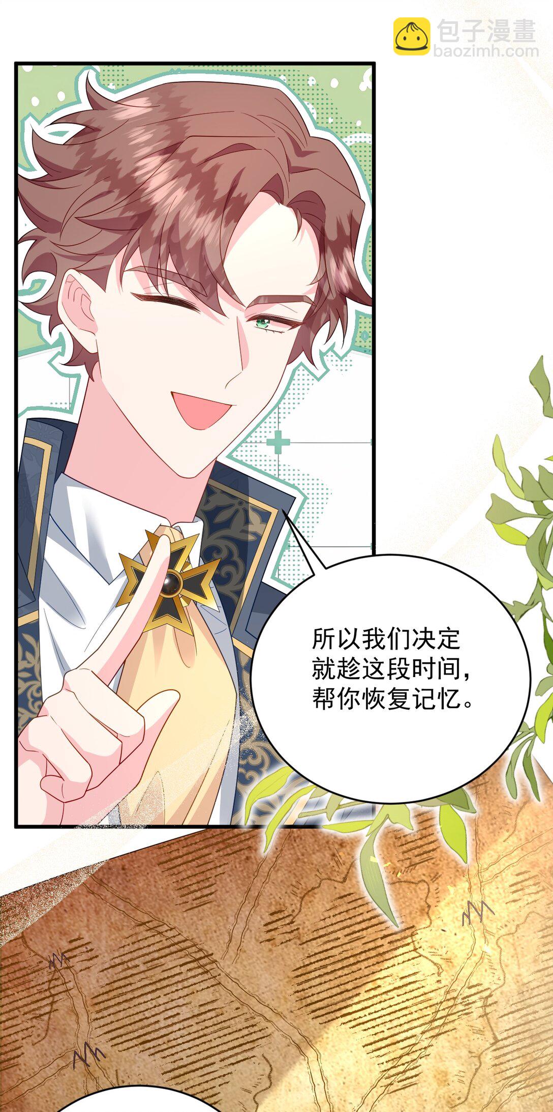 034 是我打开的方式不对吗？-第35话