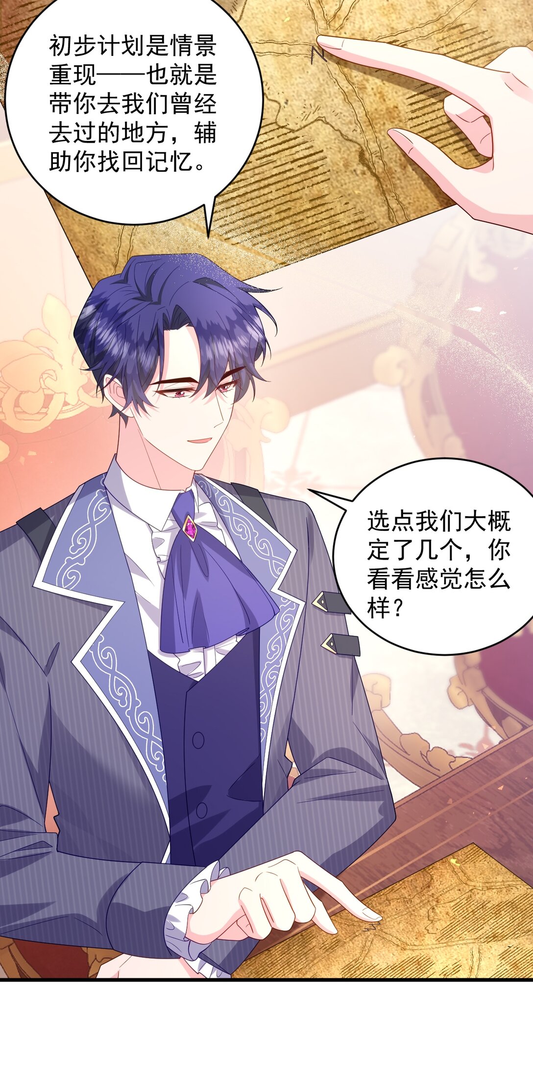 034 是我打开的方式不对吗？-第35话