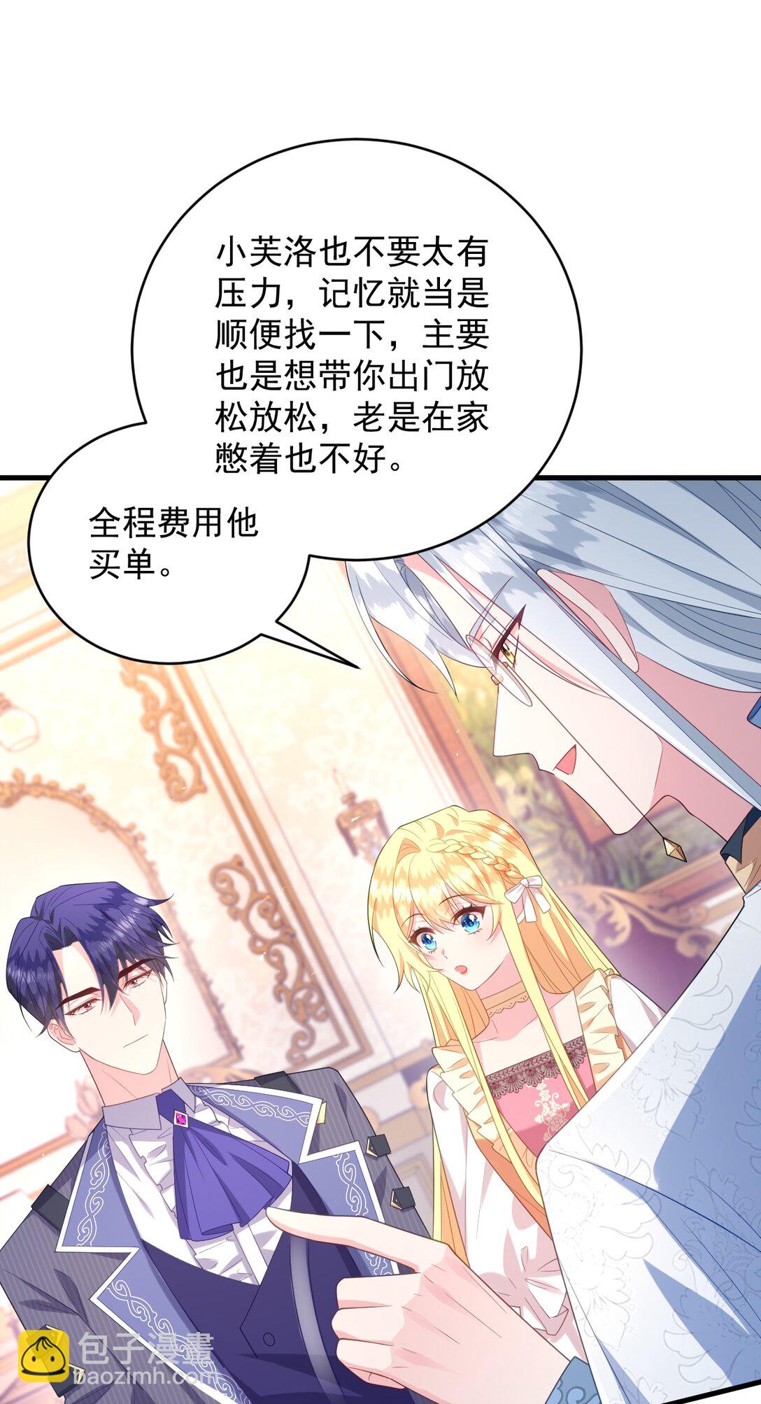 034 是我打开的方式不对吗？-第35话