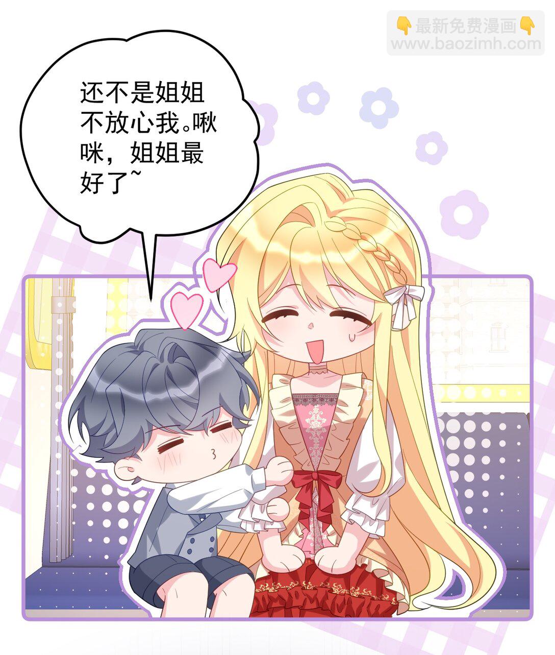 034 是我打开的方式不对吗？-第35话