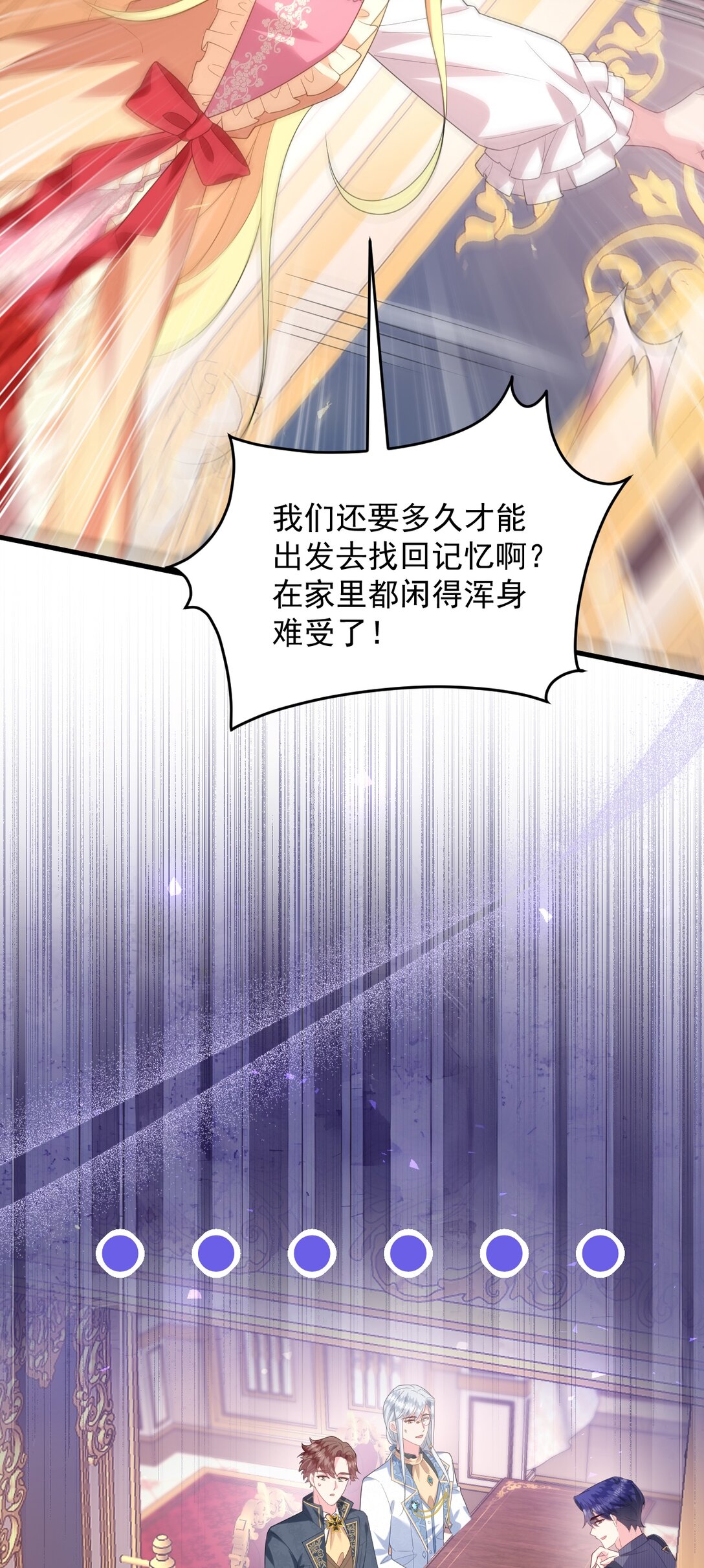 034 是我打开的方式不对吗？-第35话