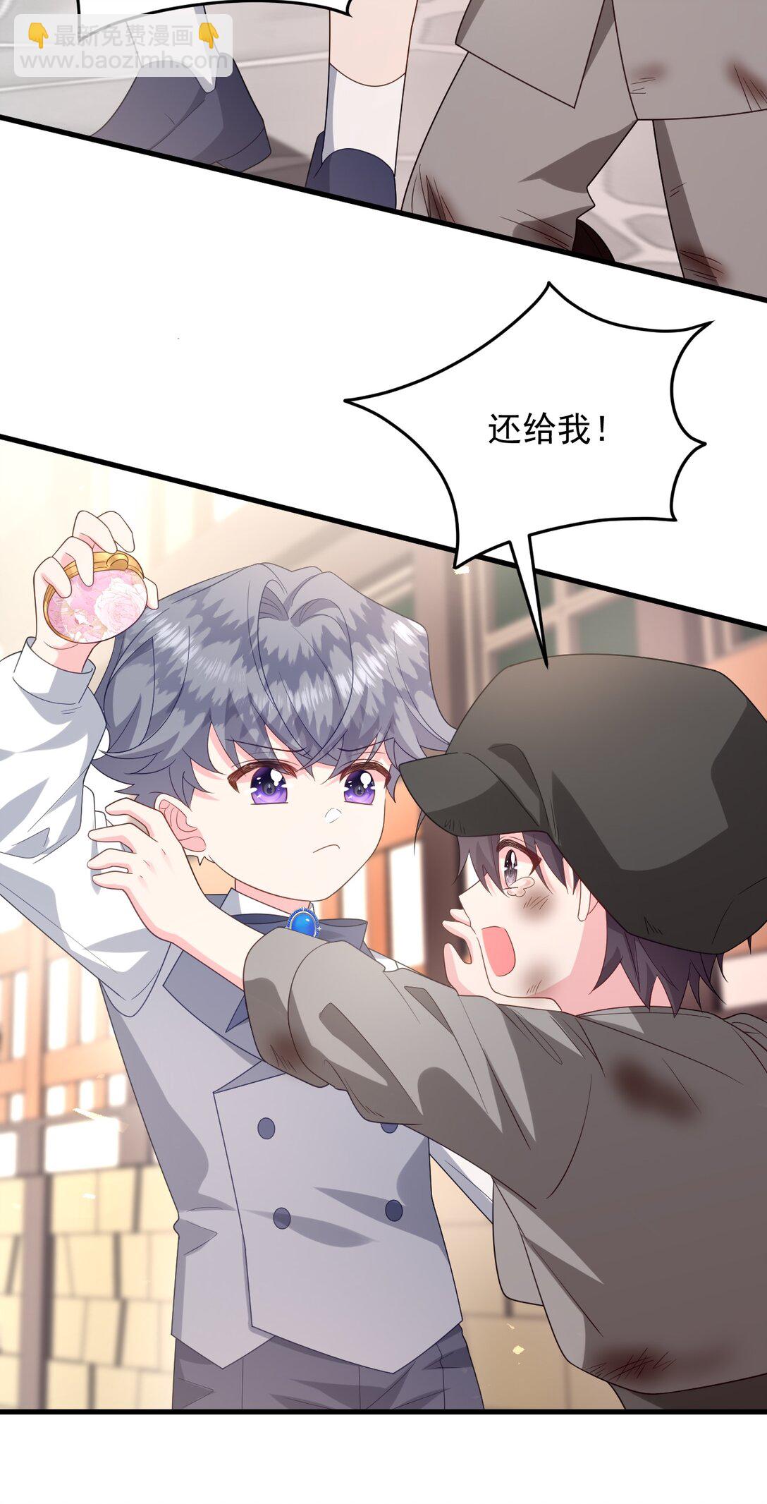 036 我再也不要管你了-第37话