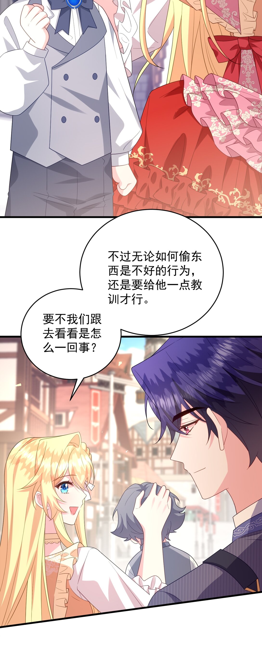 036 我再也不要管你了-第37话