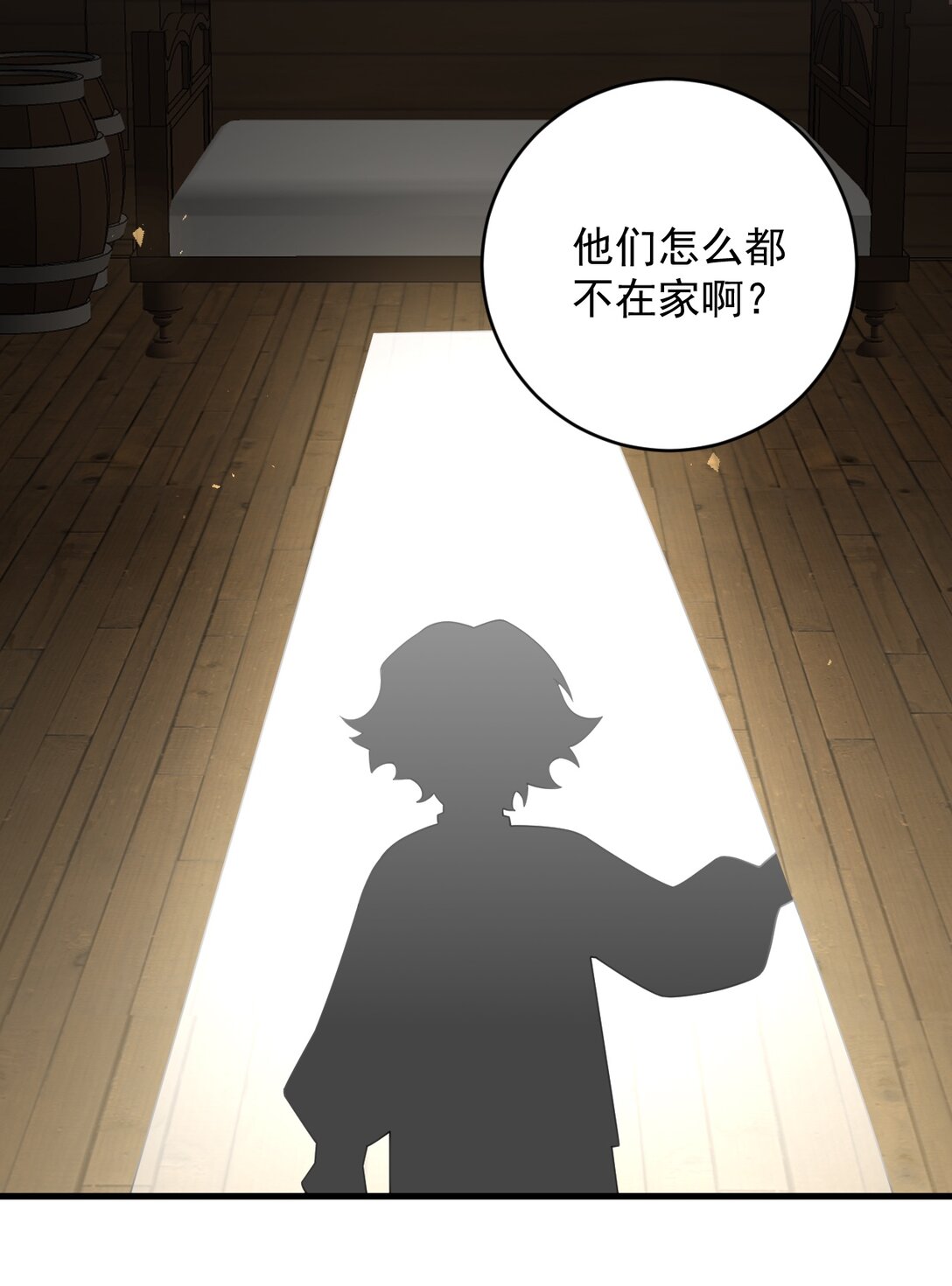 038 让我们找一个死人？！-第39话