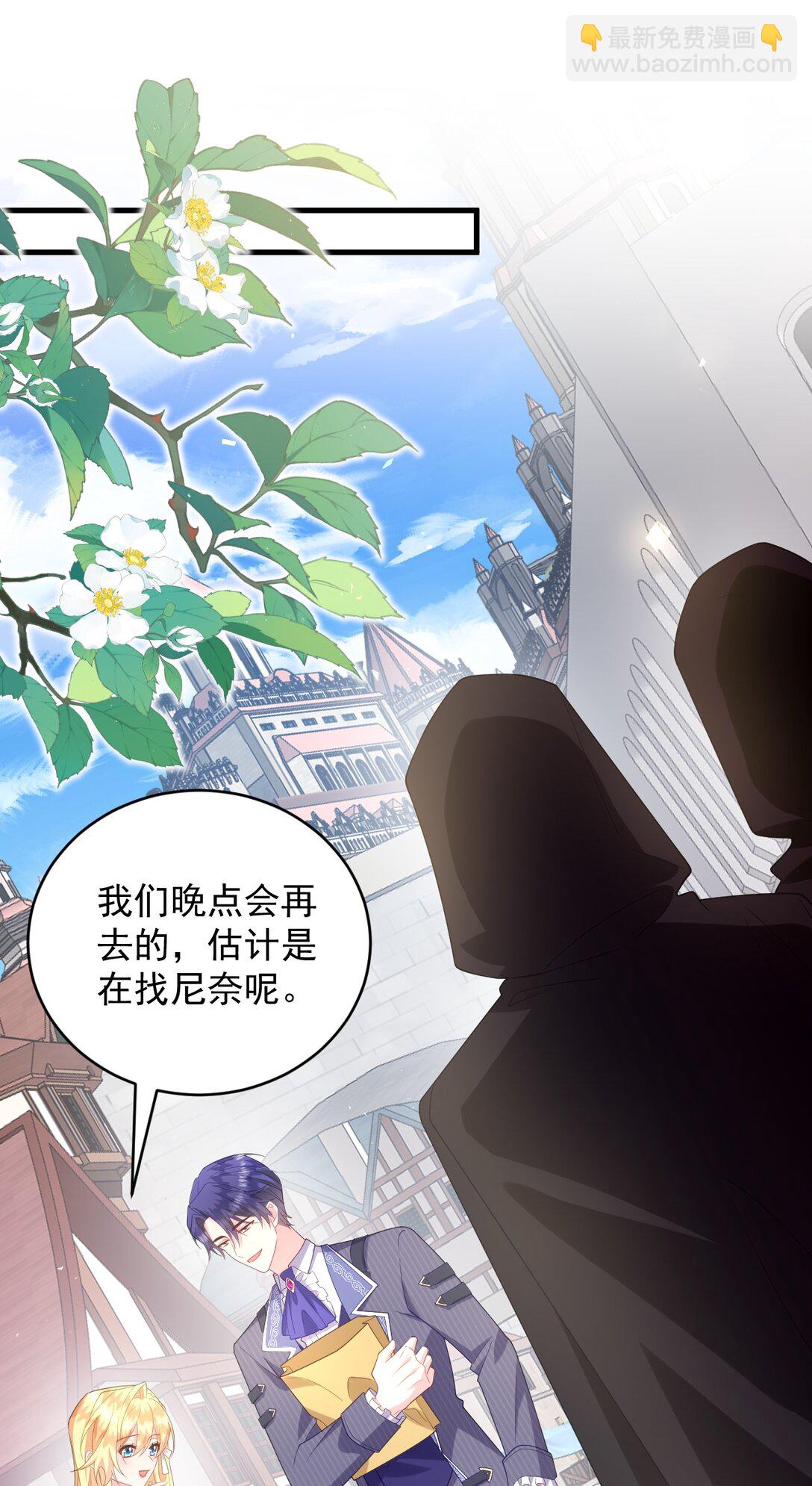 038 让我们找一个死人？！-第39话