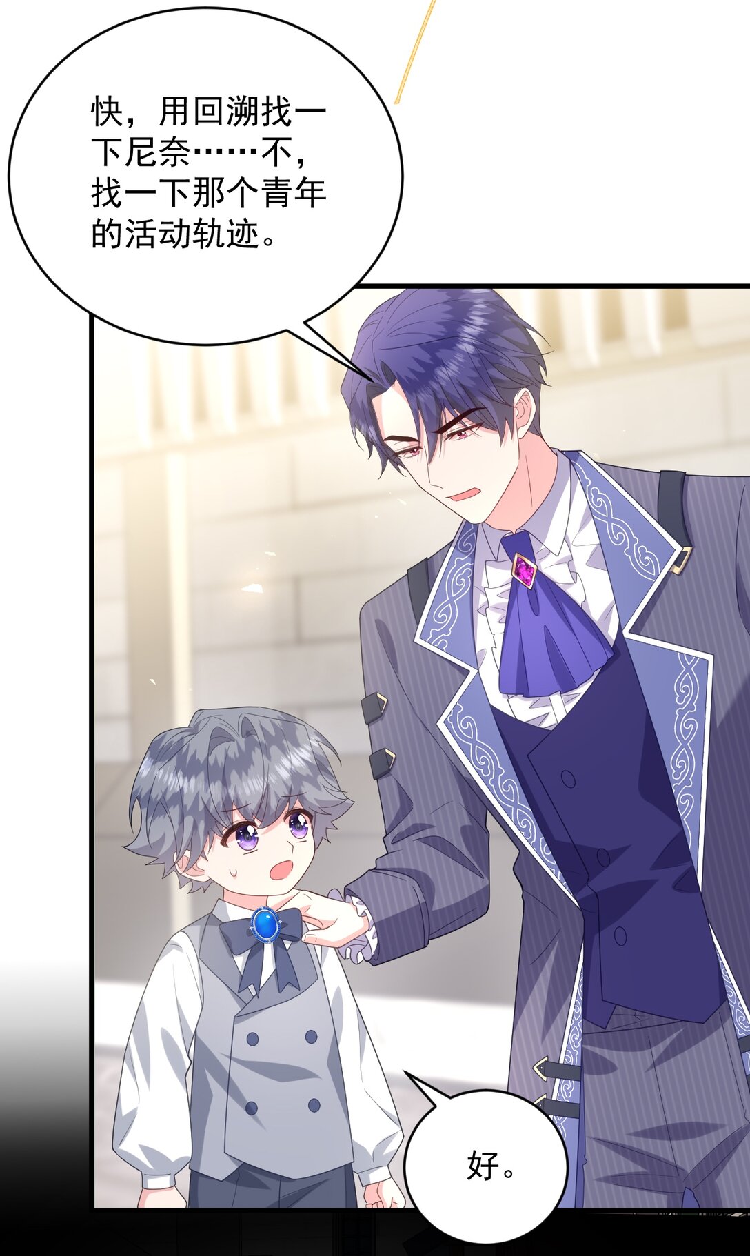 038 让我们找一个死人？！-第39话