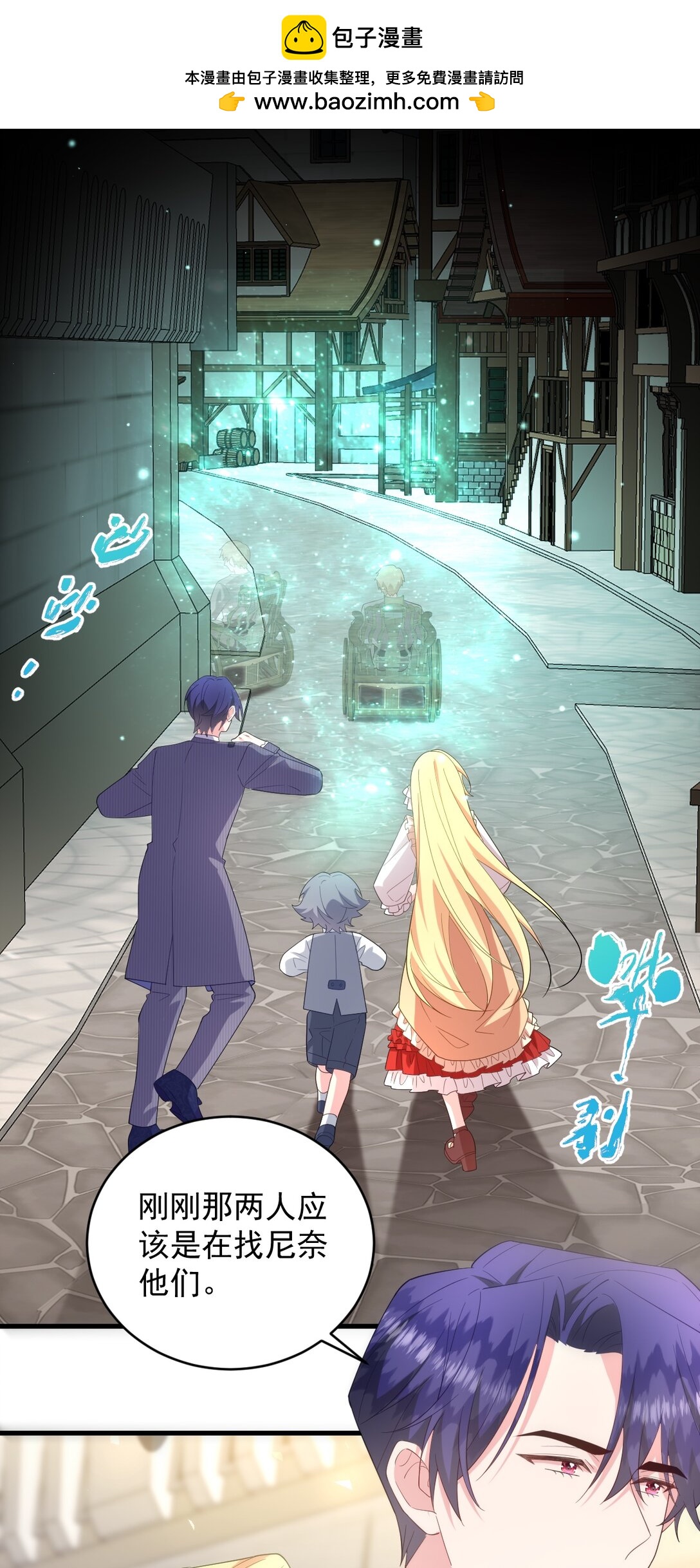 038 让我们找一个死人？！-第39话