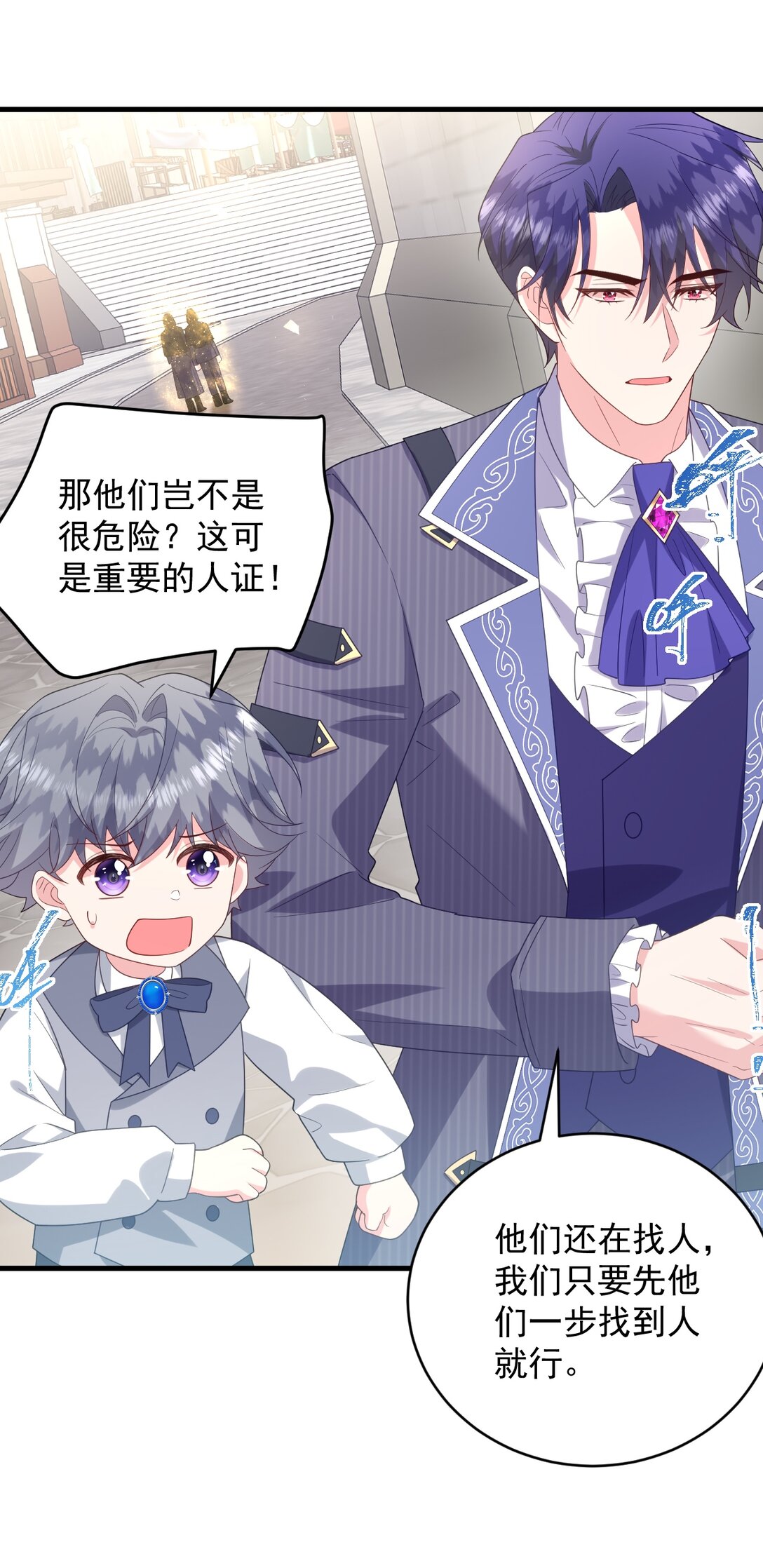 038 让我们找一个死人？！-第39话