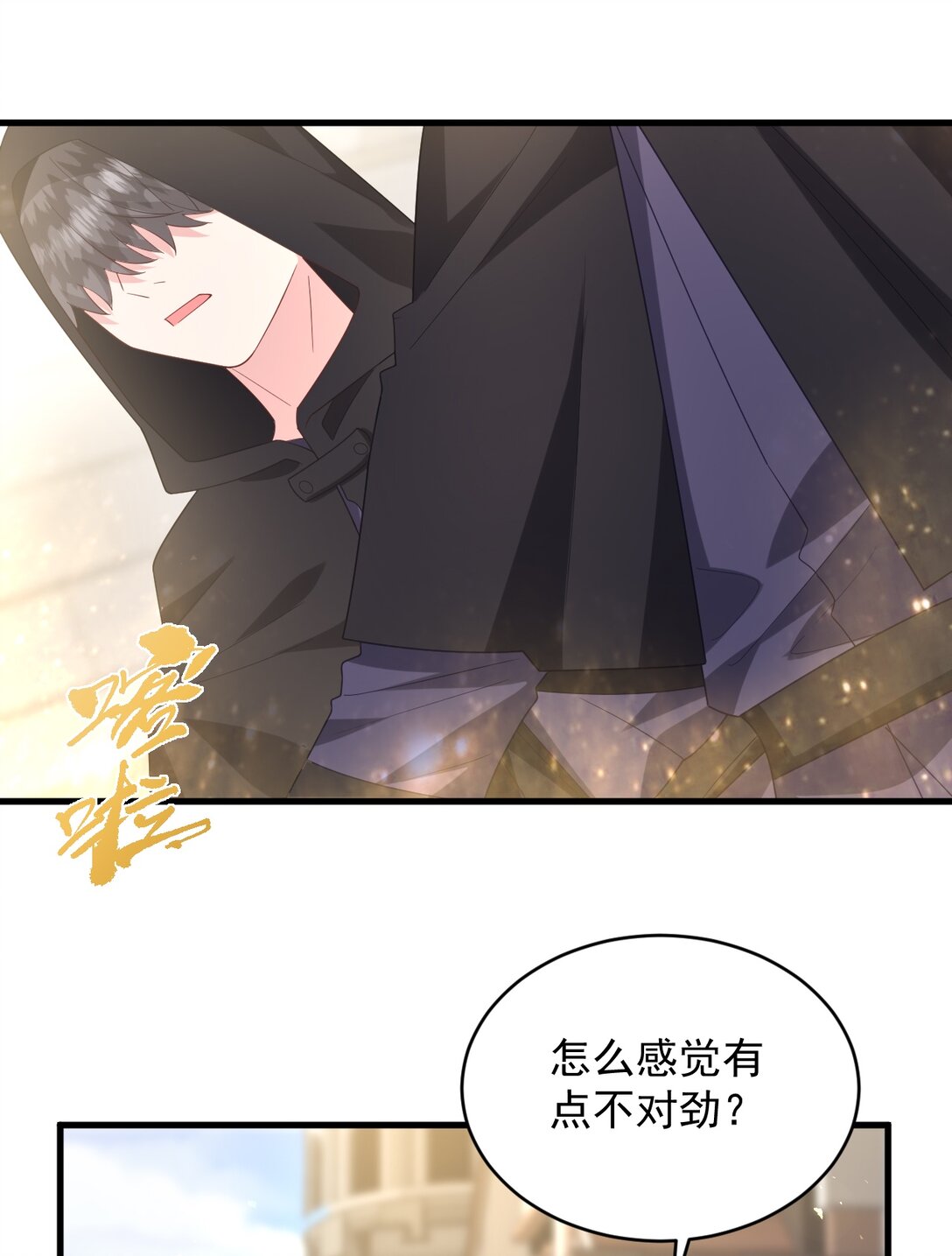 038 让我们找一个死人？！-第39话