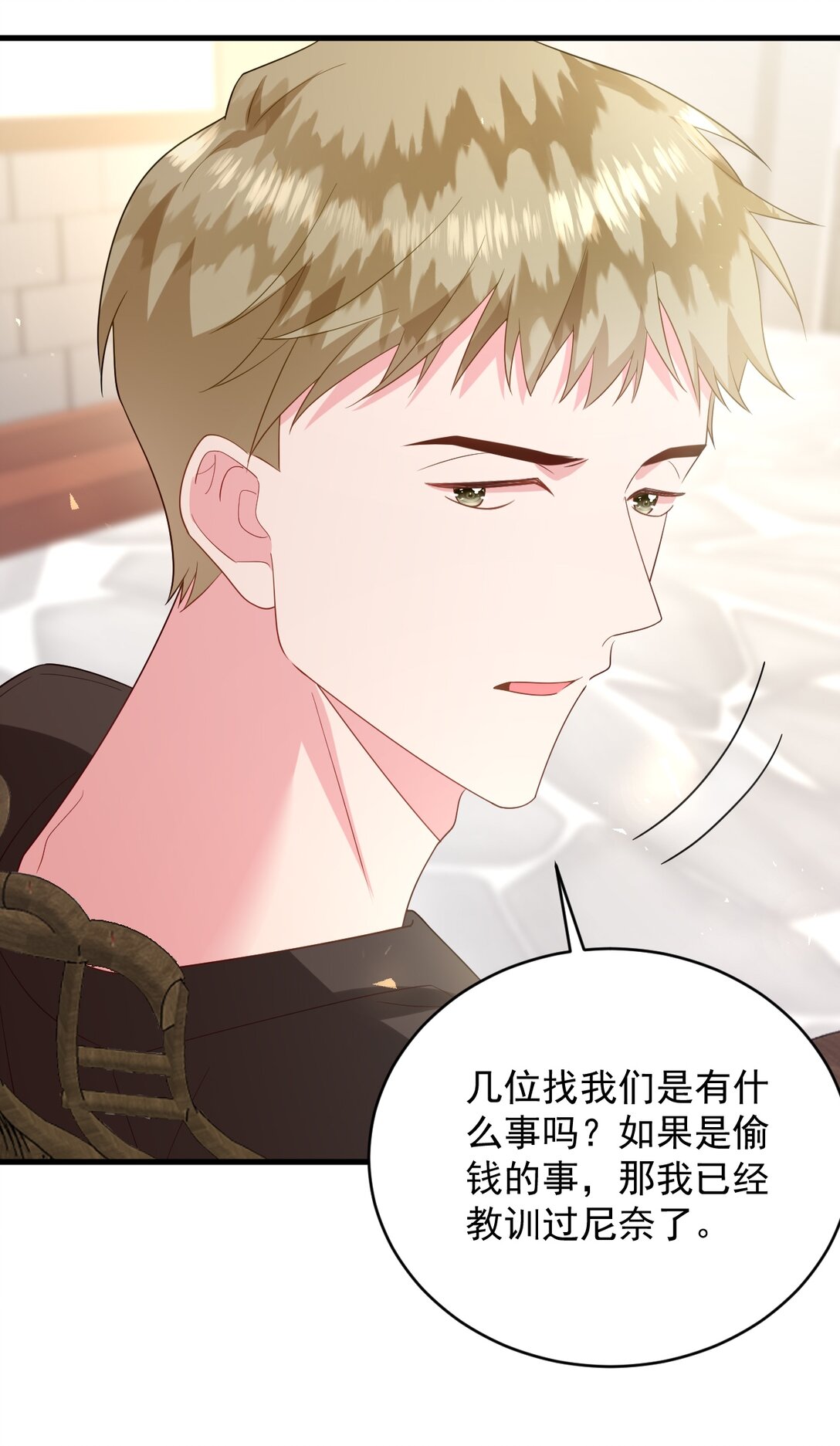 038 让我们找一个死人？！-第39话