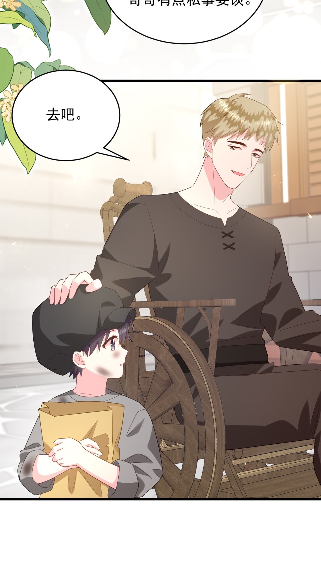 038 让我们找一个死人？！-第39话