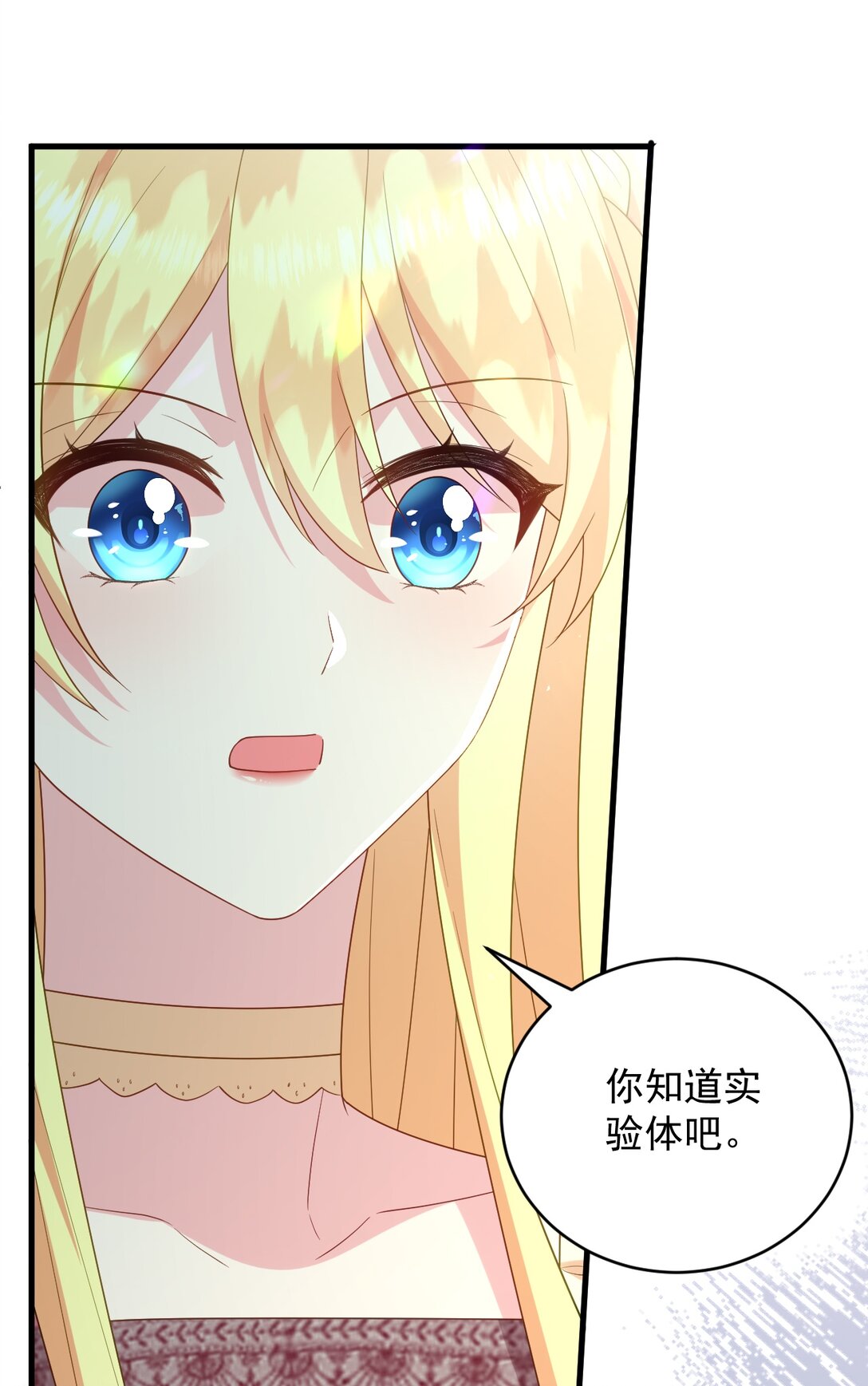 038 让我们找一个死人？！-第39话