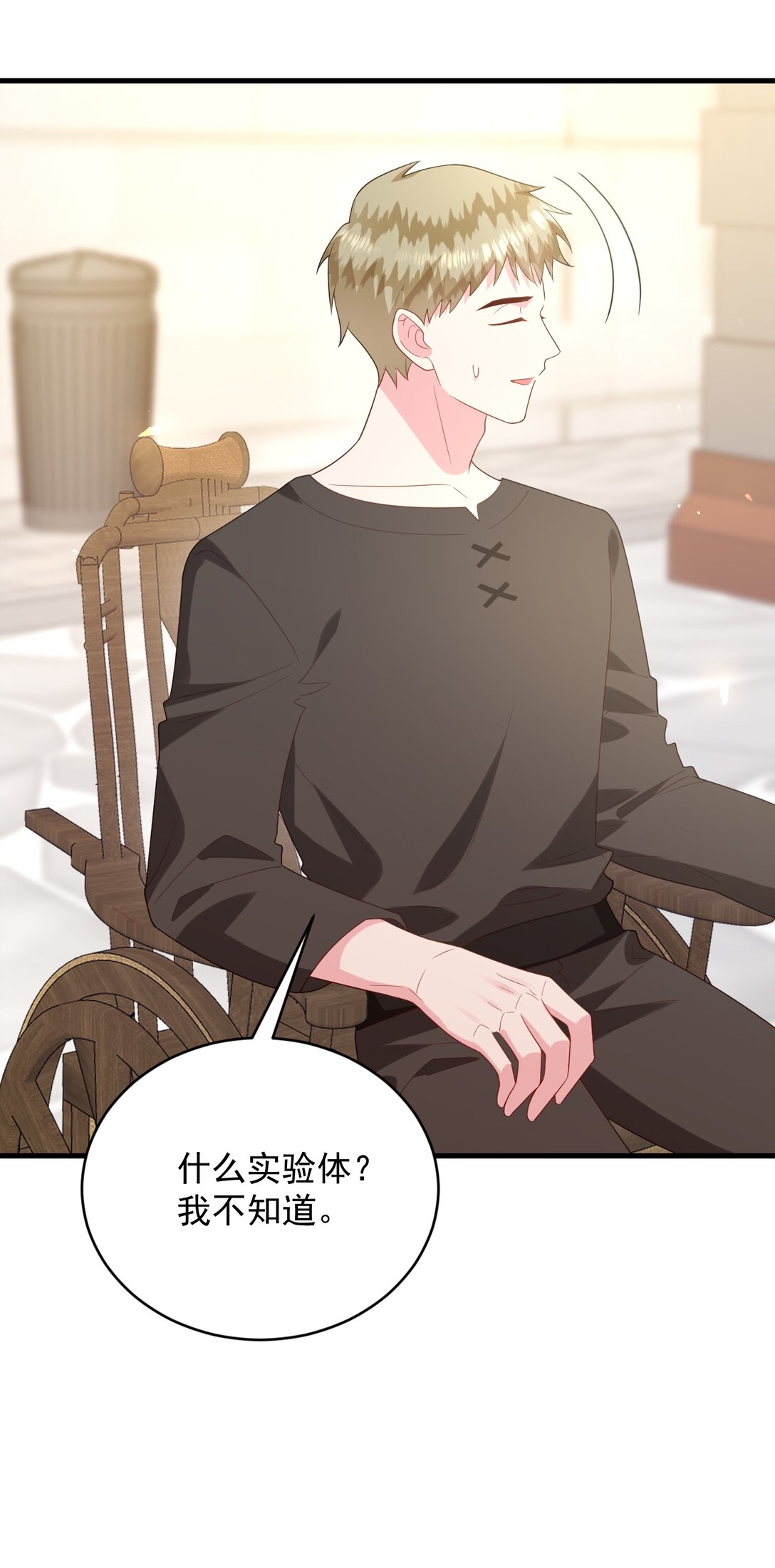 038 让我们找一个死人？！-第39话