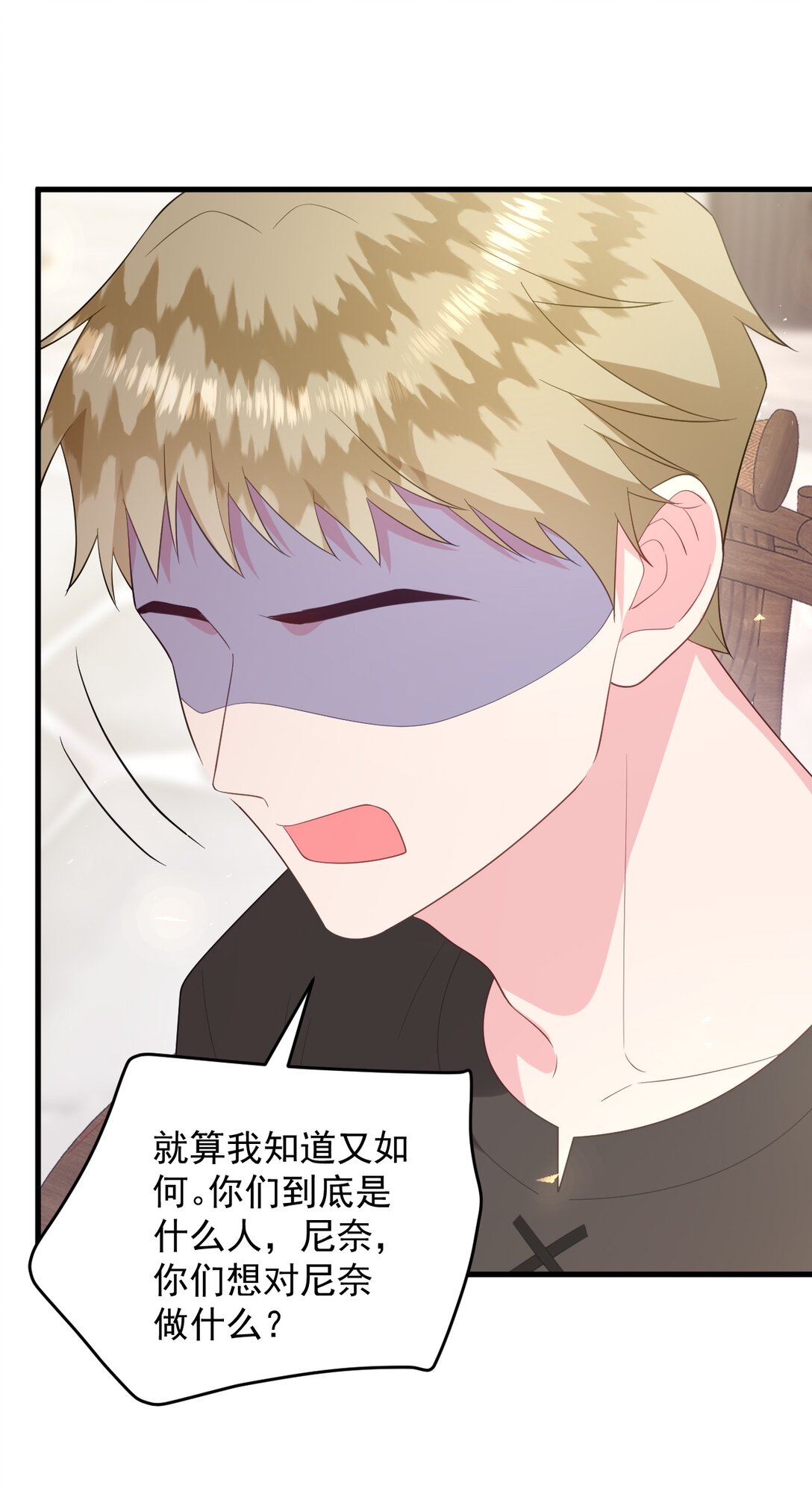 038 让我们找一个死人？！-第39话
