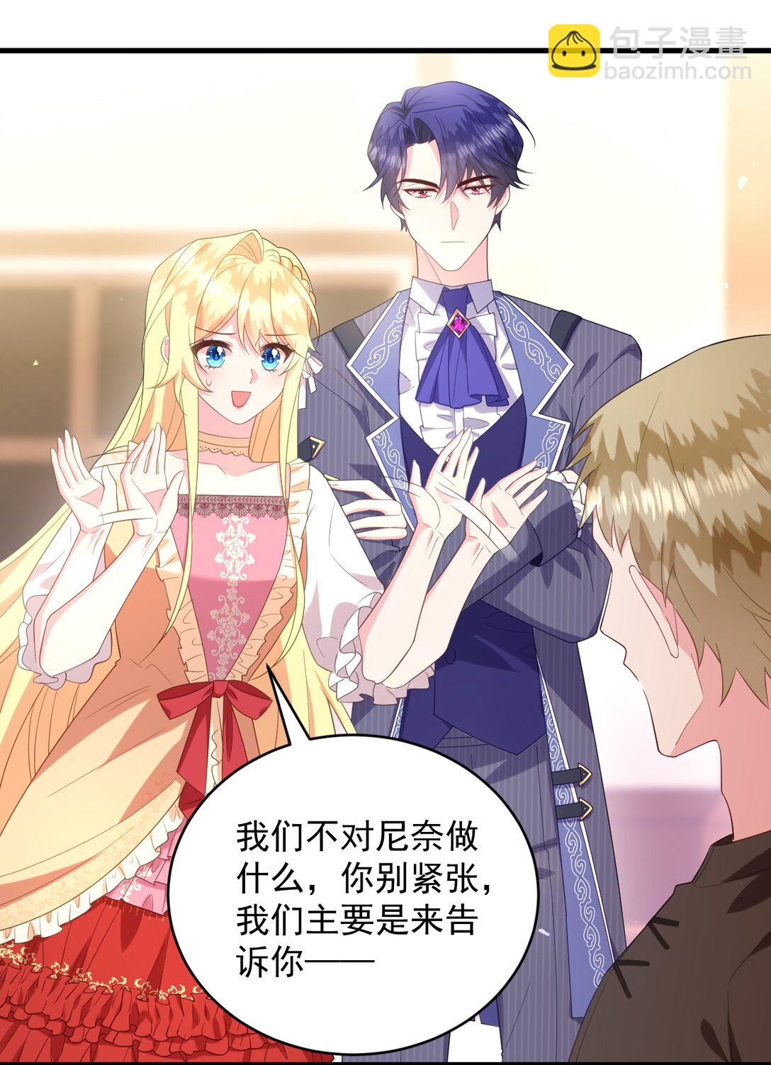 038 让我们找一个死人？！-第39话