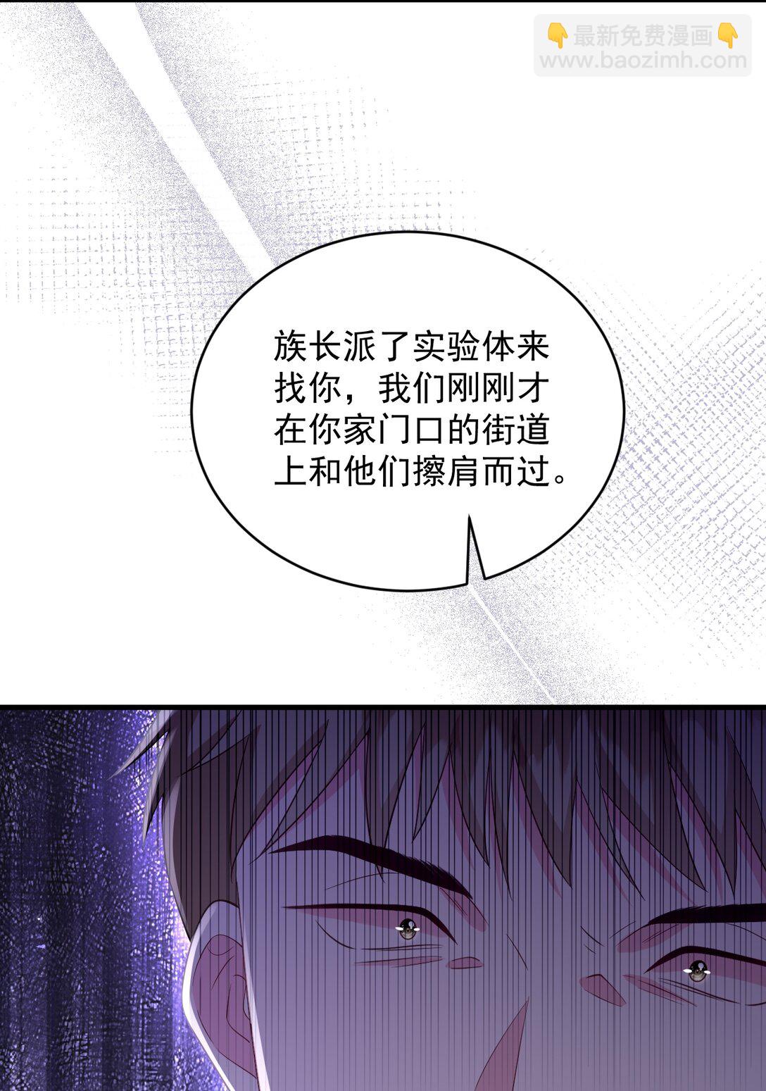 038 让我们找一个死人？！-第39话