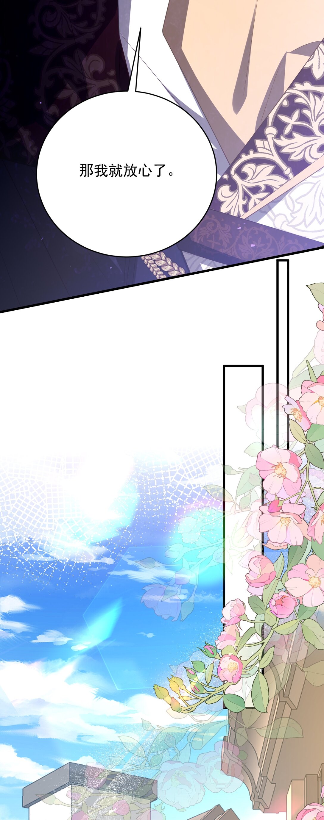 038 让我们找一个死人？！-第39话