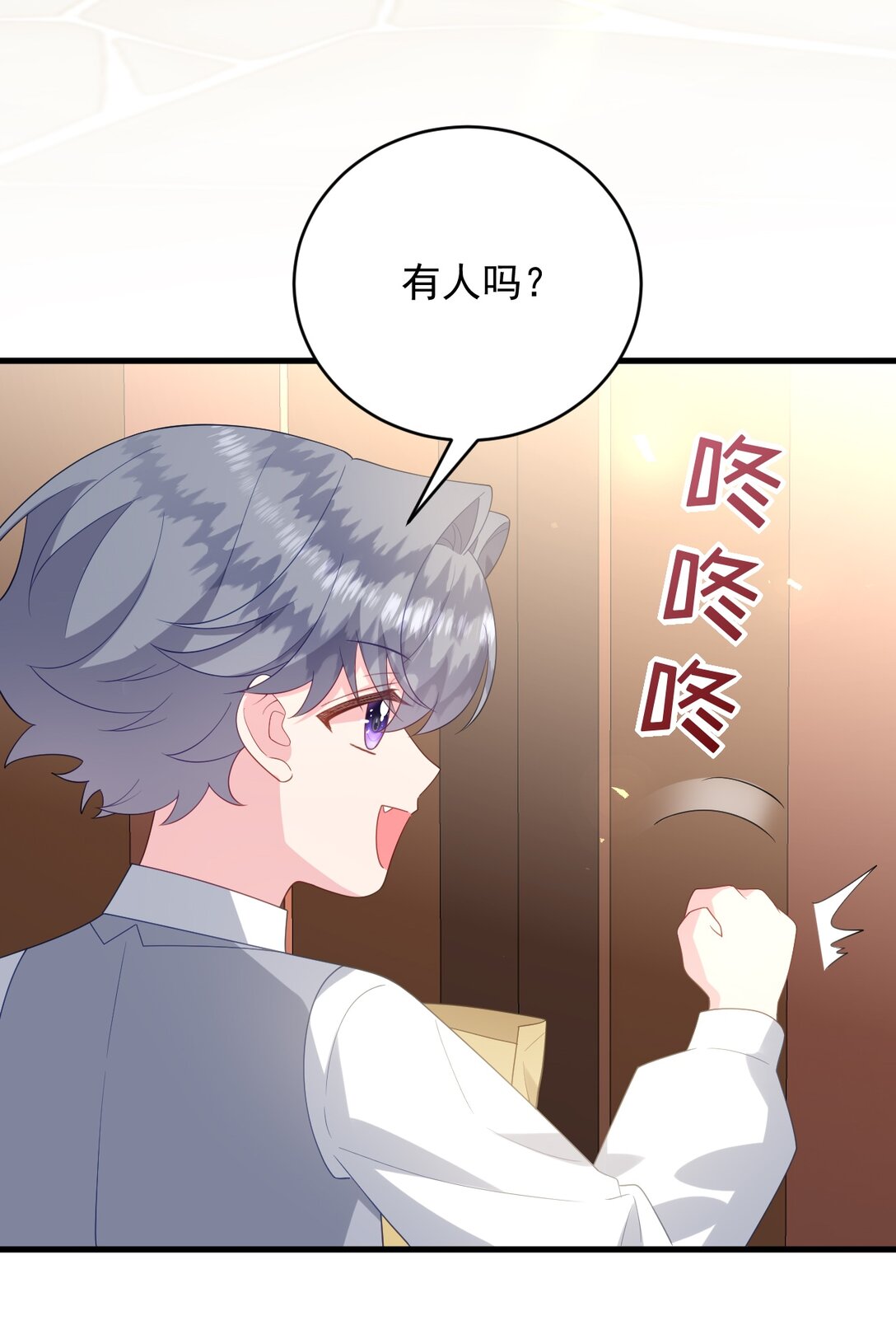 038 让我们找一个死人？！-第39话