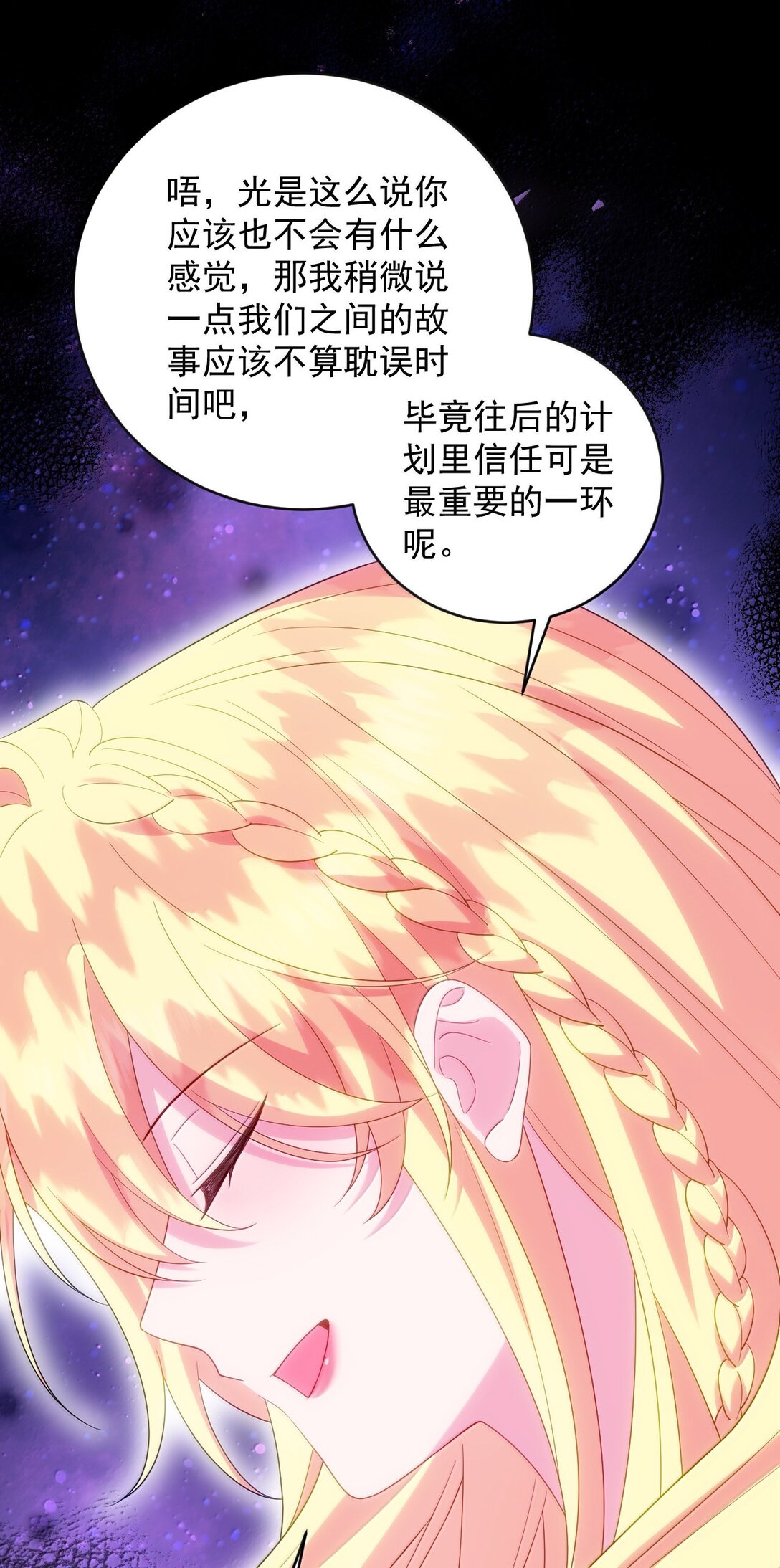 040 笨狗，对不起-第41话