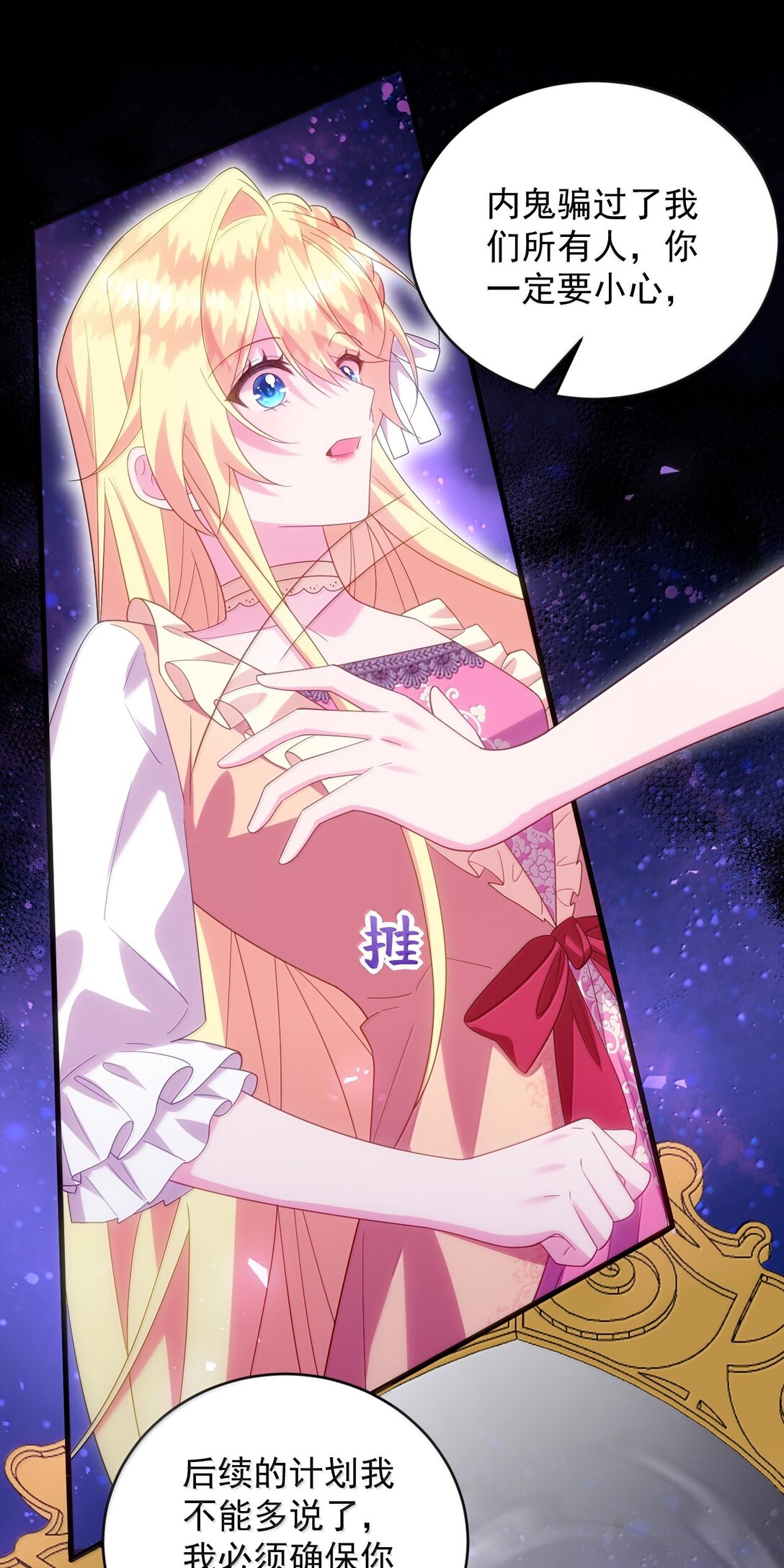 040 笨狗，对不起-第41话
