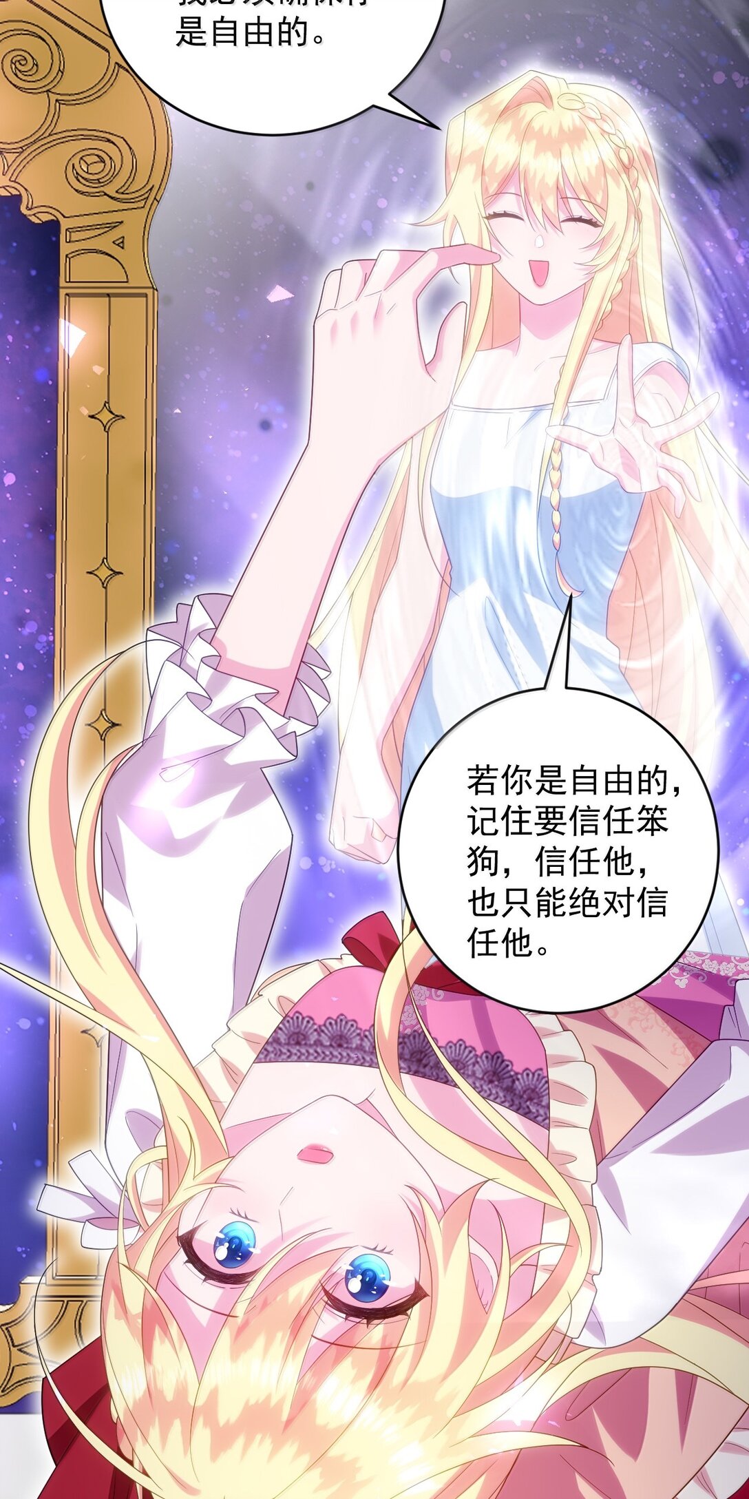 040 笨狗，对不起-第41话