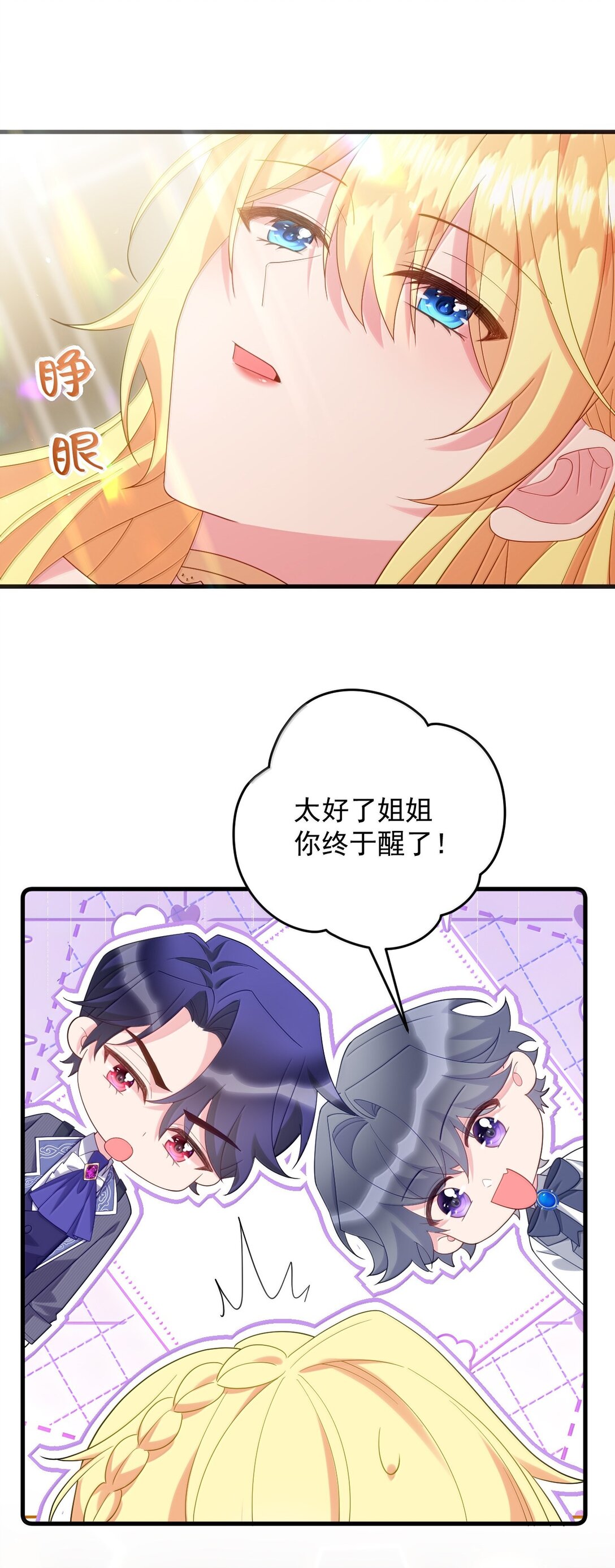 040 笨狗，对不起-第41话