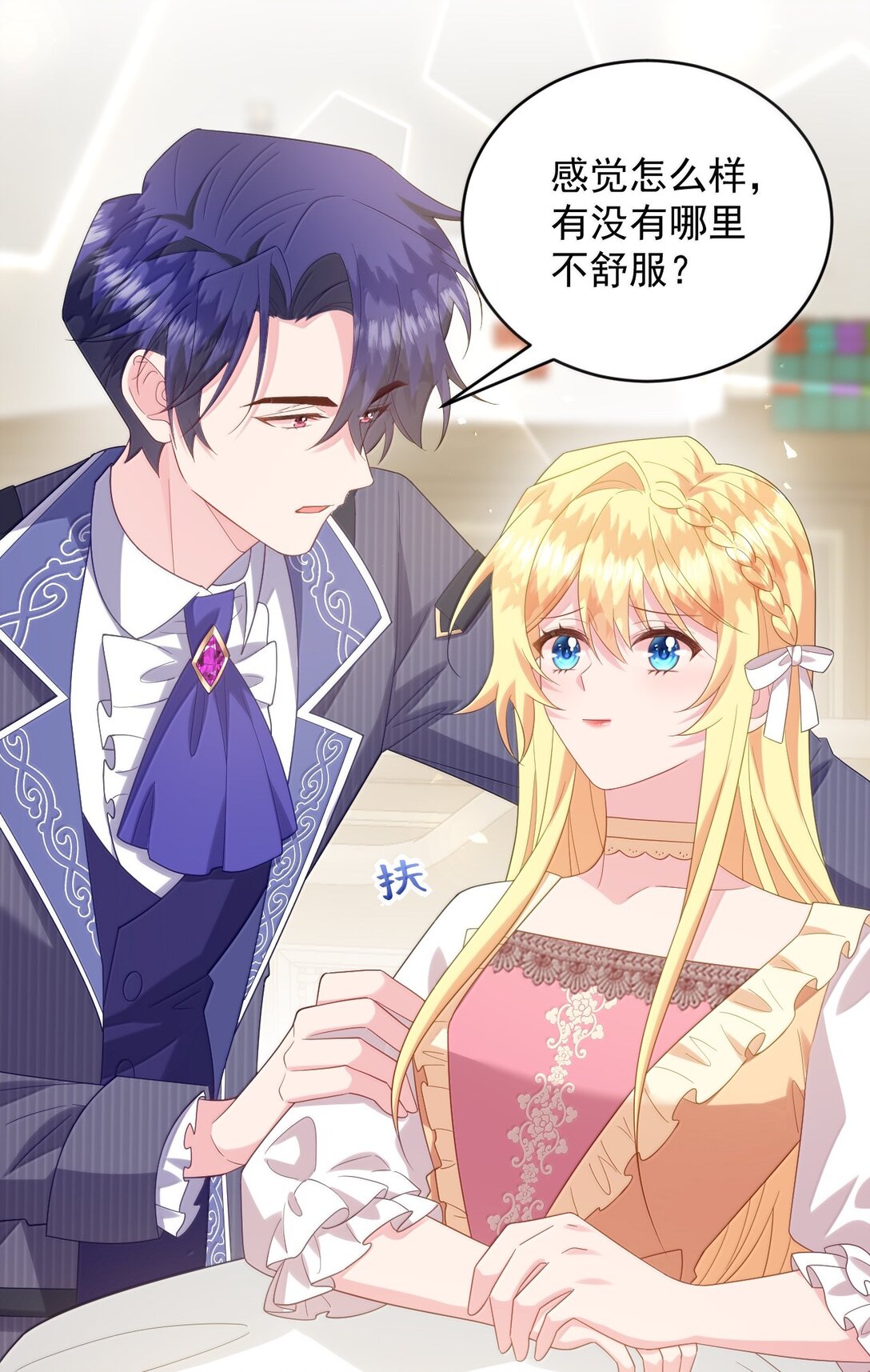 040 笨狗，对不起-第41话