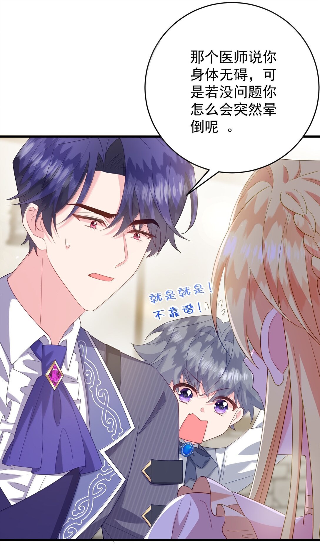 040 笨狗，对不起-第41话