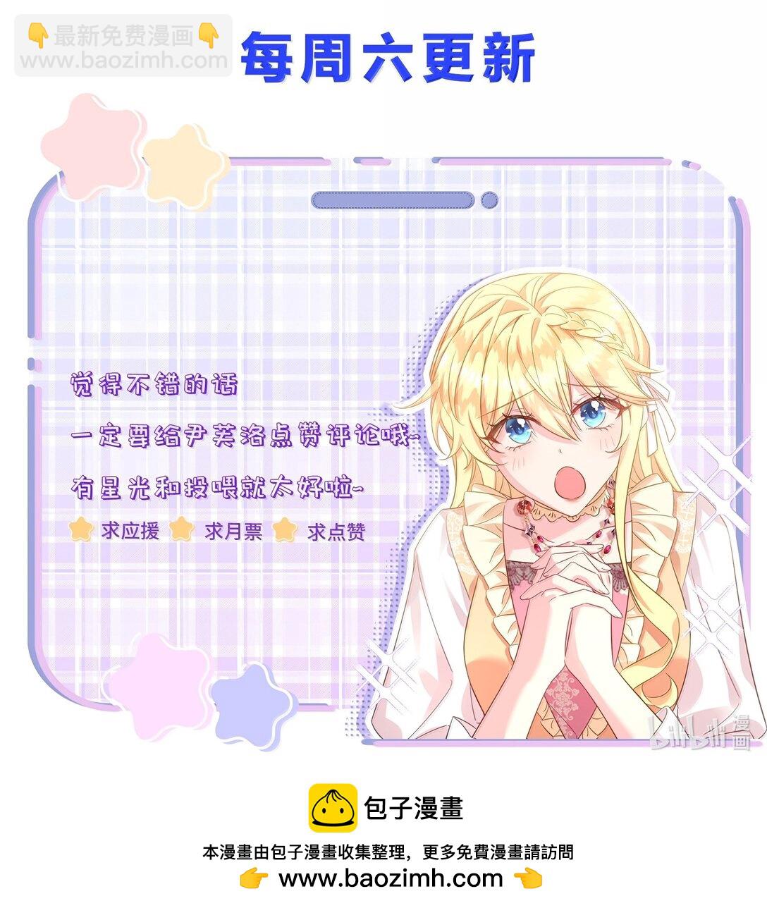 040 笨狗，对不起-第41话