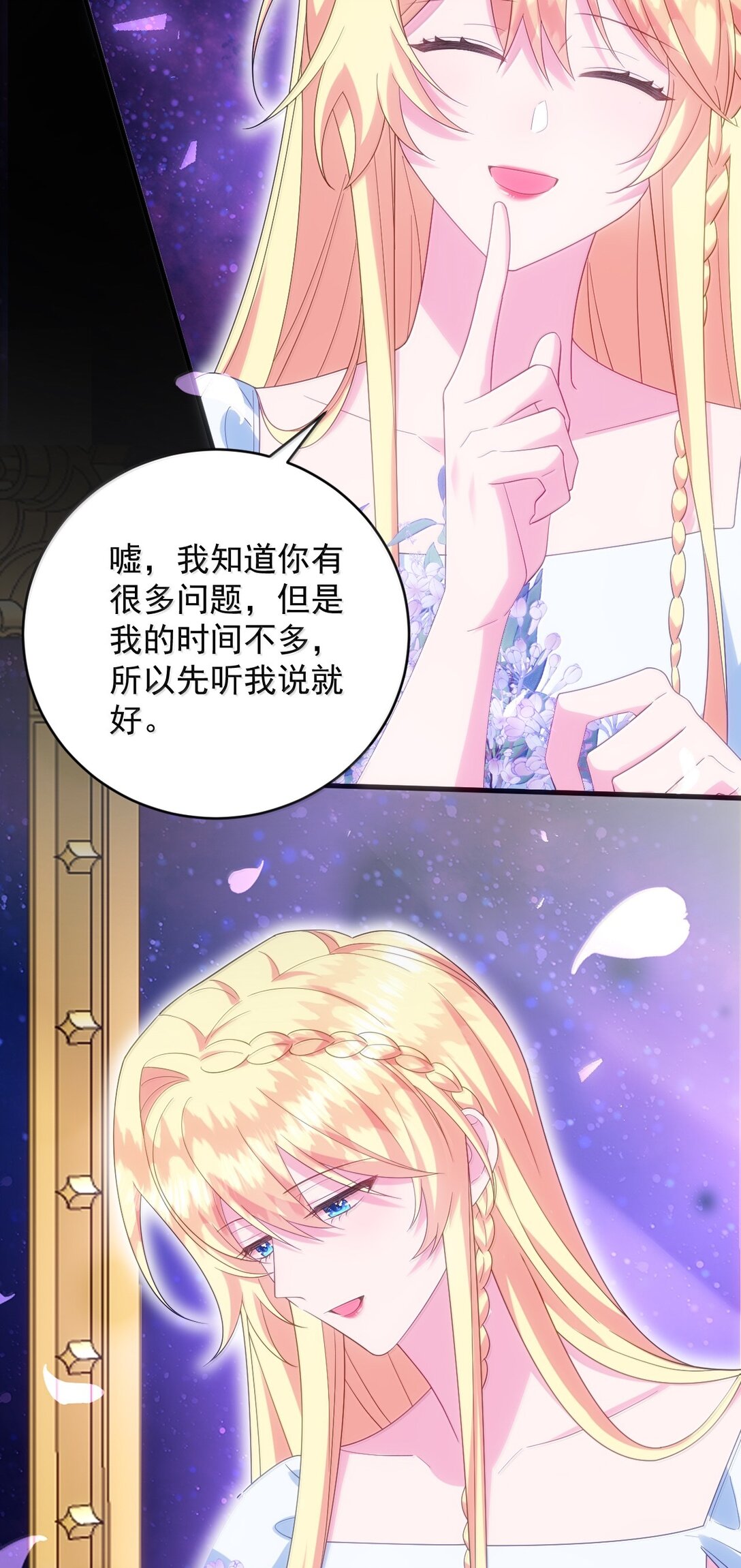 040 笨狗，对不起-第41话