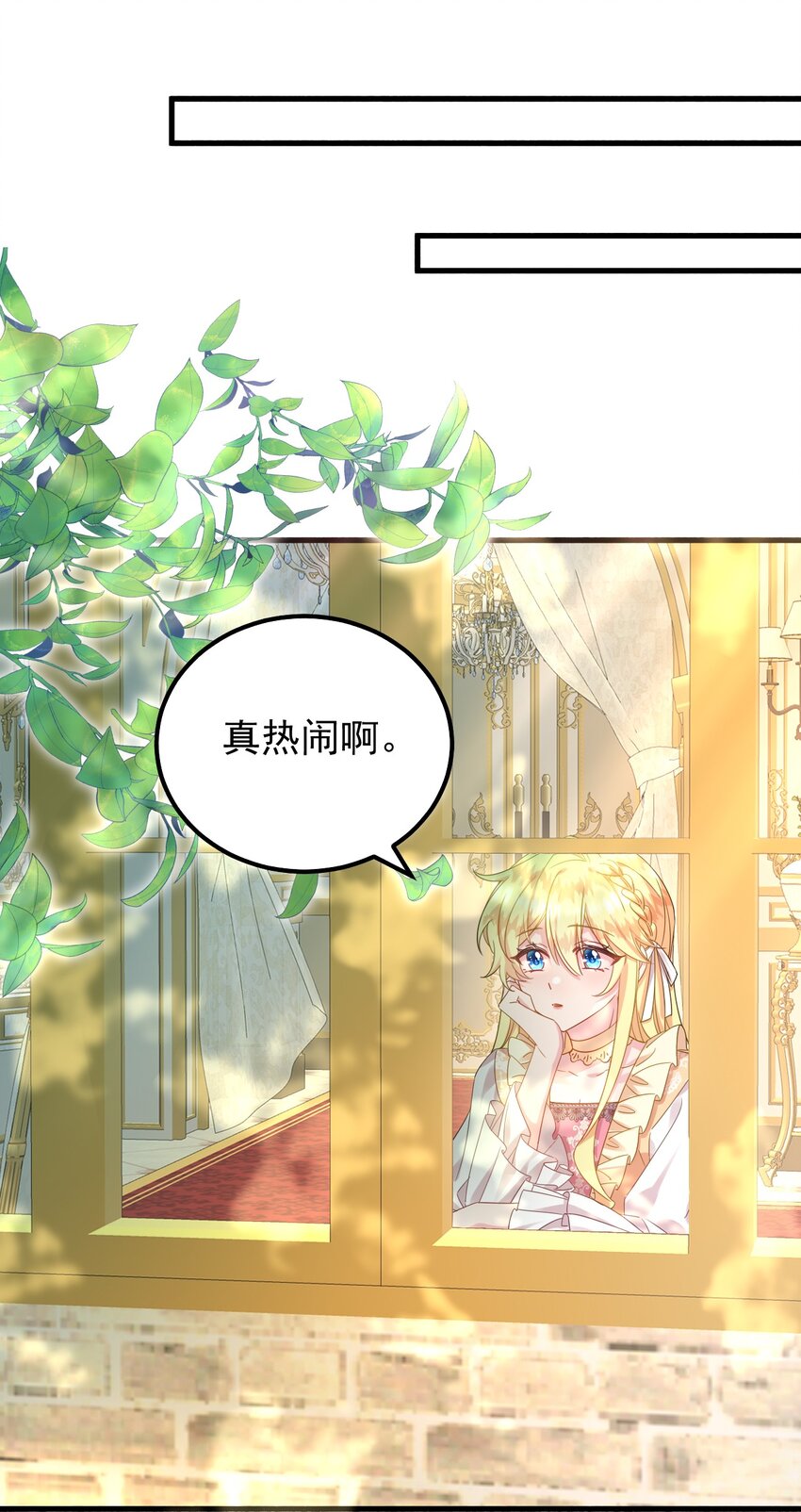 005 他果然是个变态！-第5话