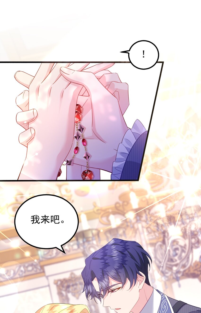 005 他果然是个变态！-第5话
