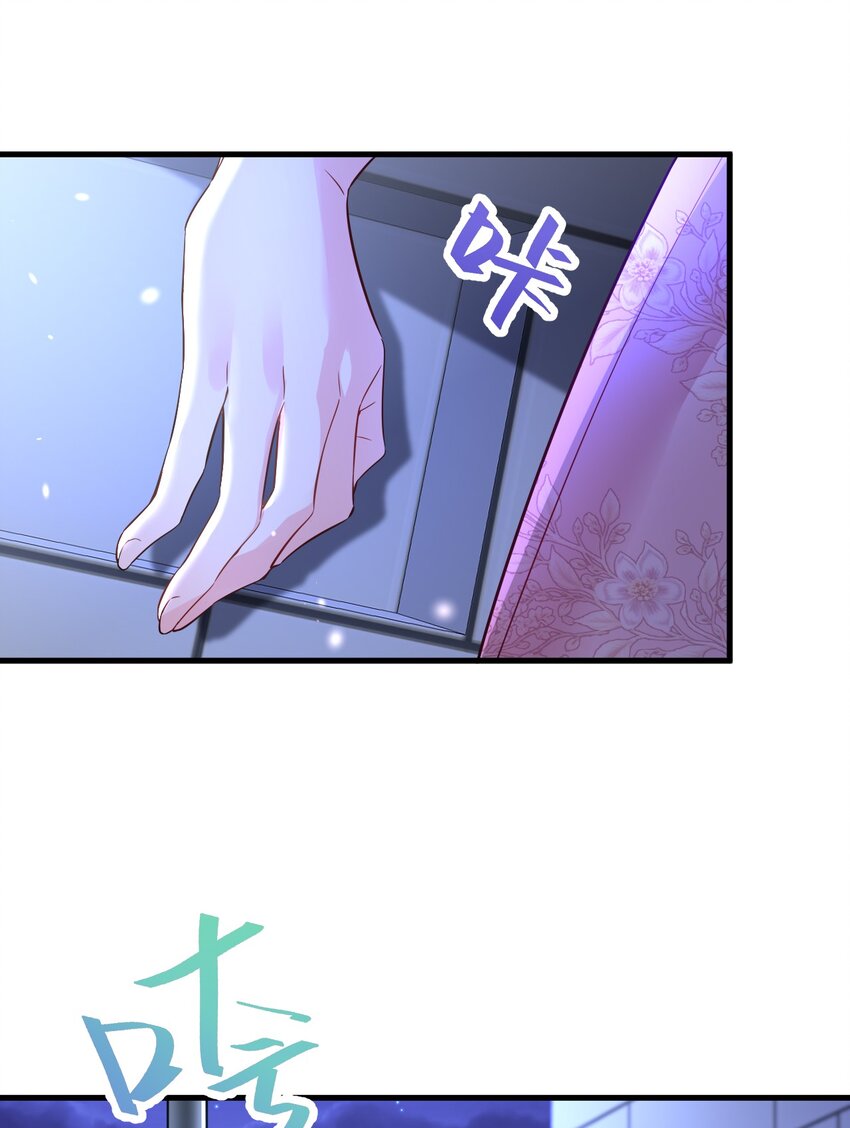 007 这个人很危险！-第7话