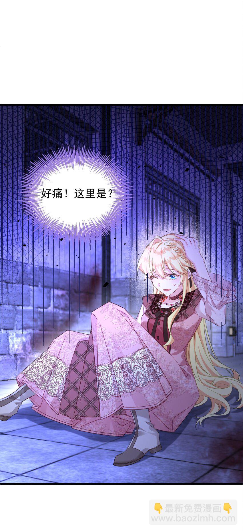 007 这个人很危险！-第7话