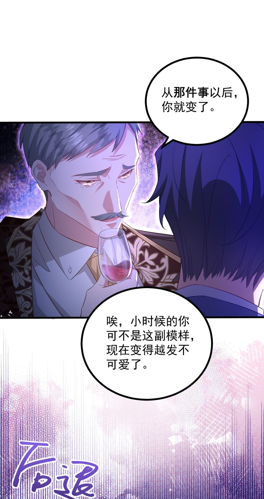 007 这个人很危险！-第7话
