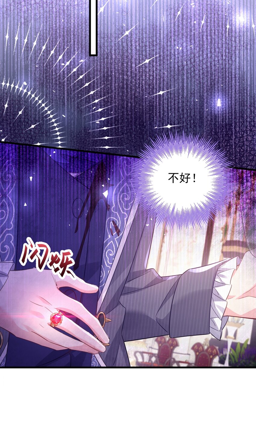 007 这个人很危险！-第7话