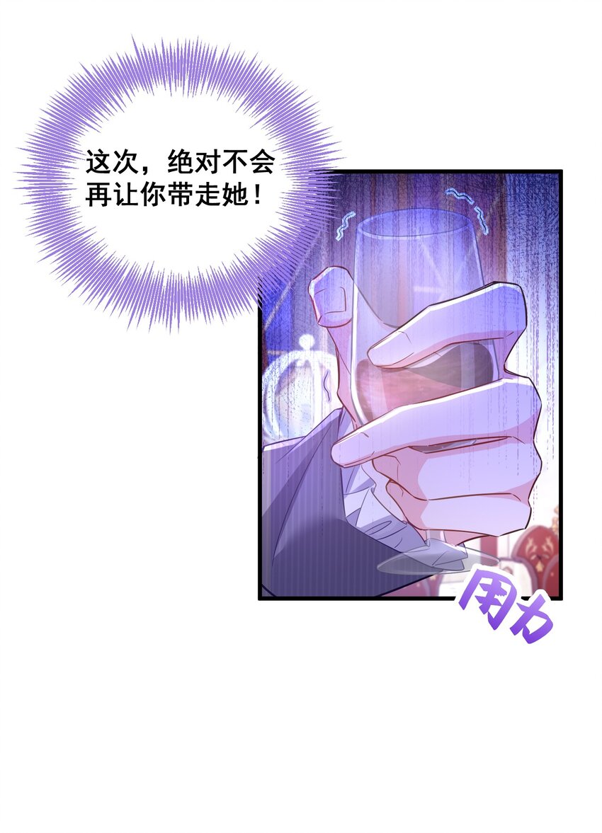 007 这个人很危险！-第7话