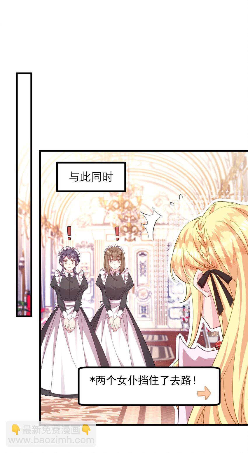 007 这个人很危险！-第7话