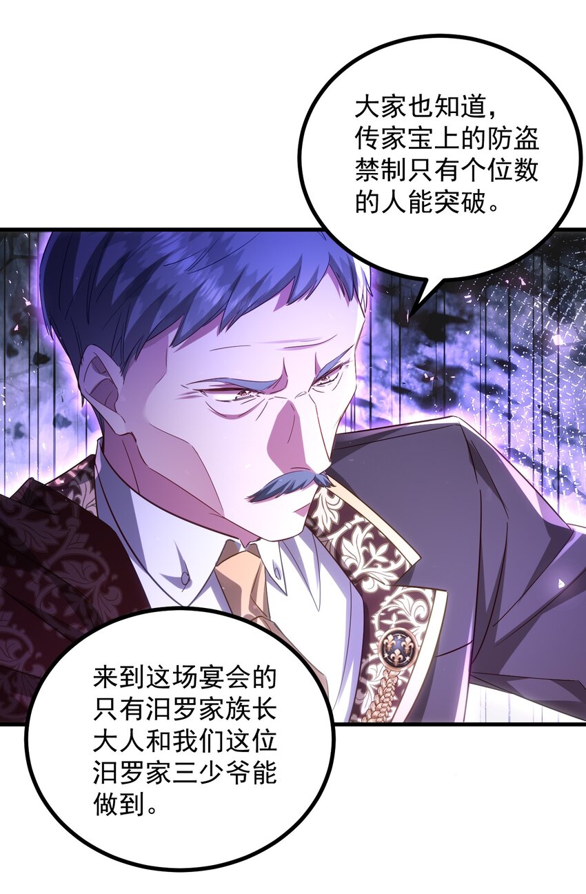 009 像撒娇狗狗一样～-第9话